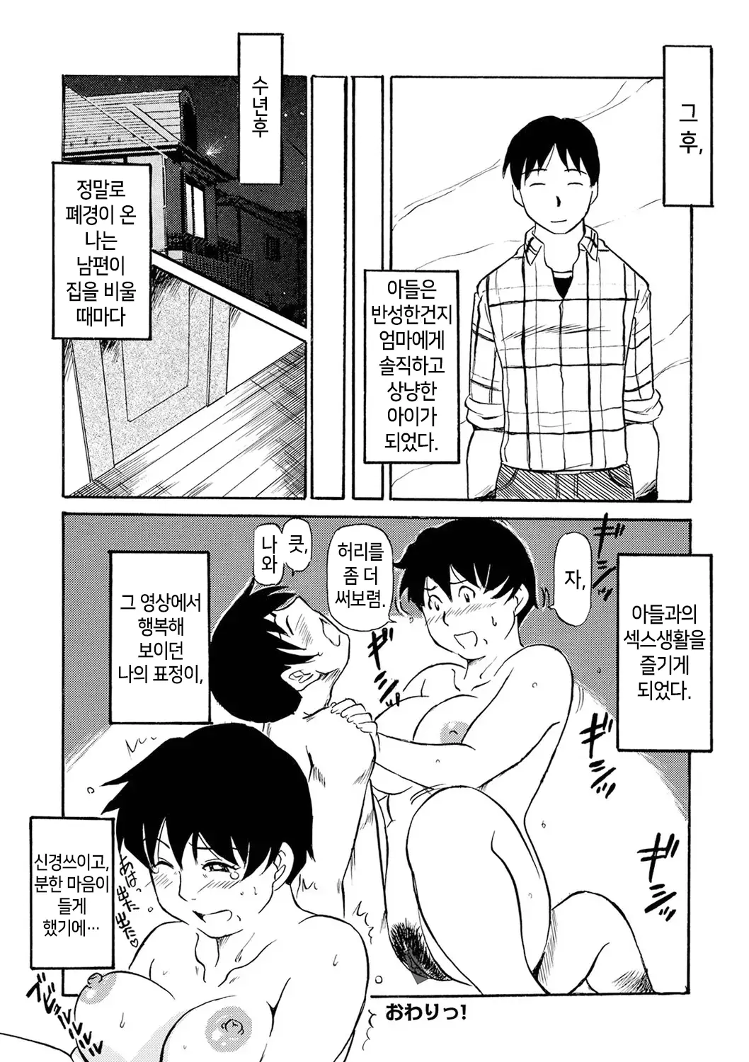 웹툰 이미지 21