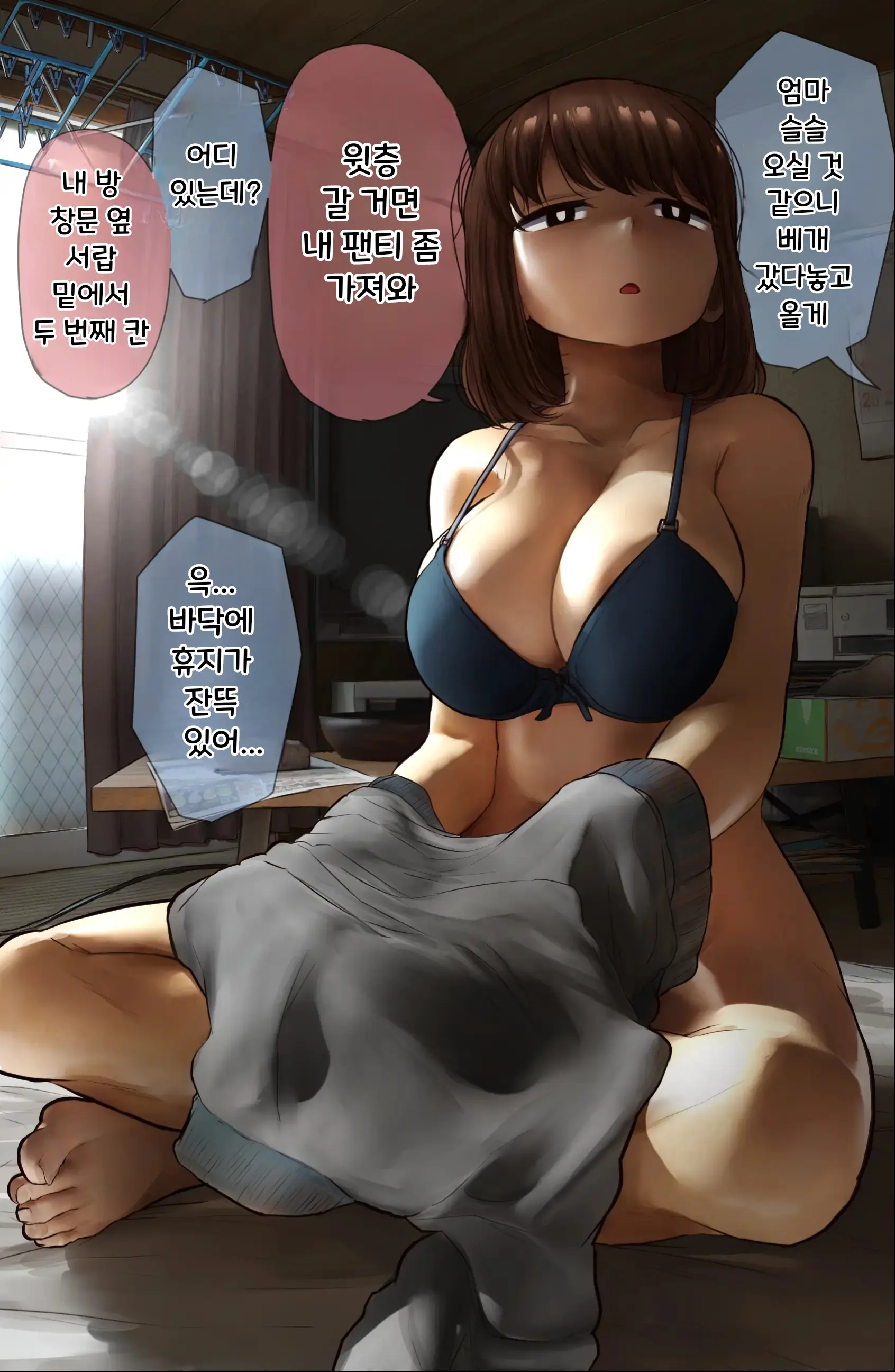 웹툰 이미지 132