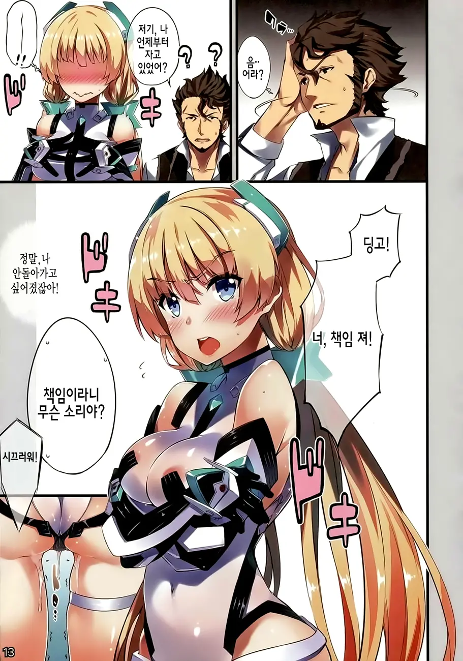웹툰 이미지 11