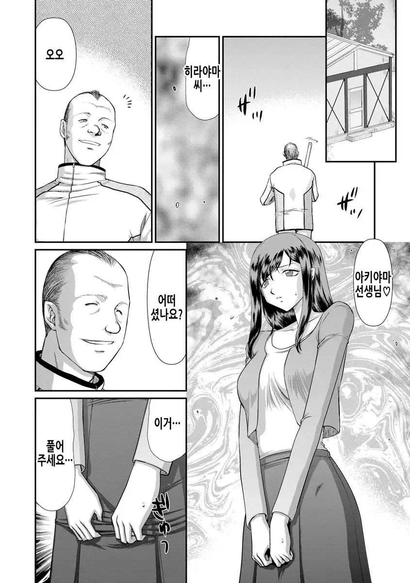 웹툰 이미지 33
