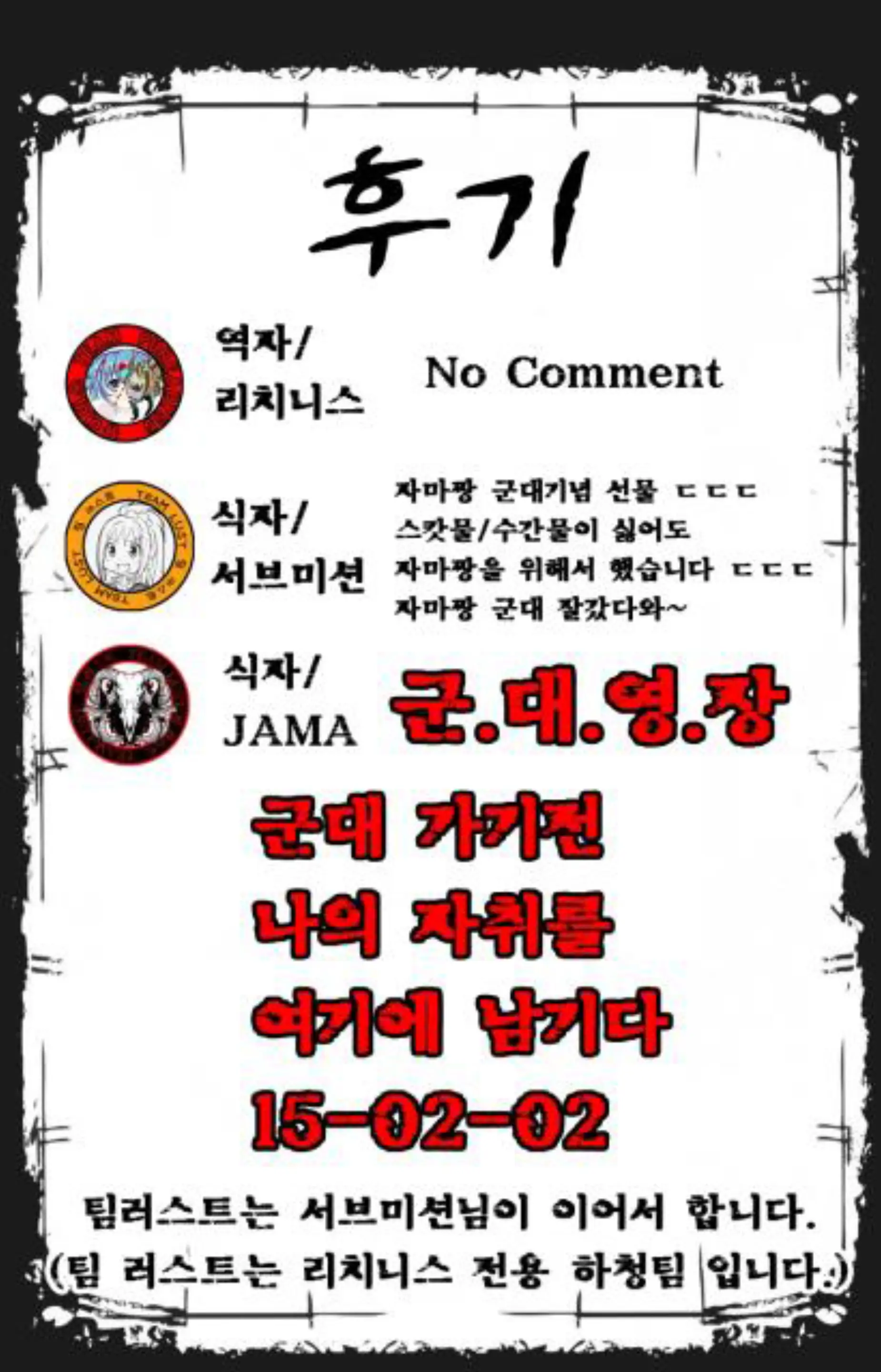웹툰 이미지 74
