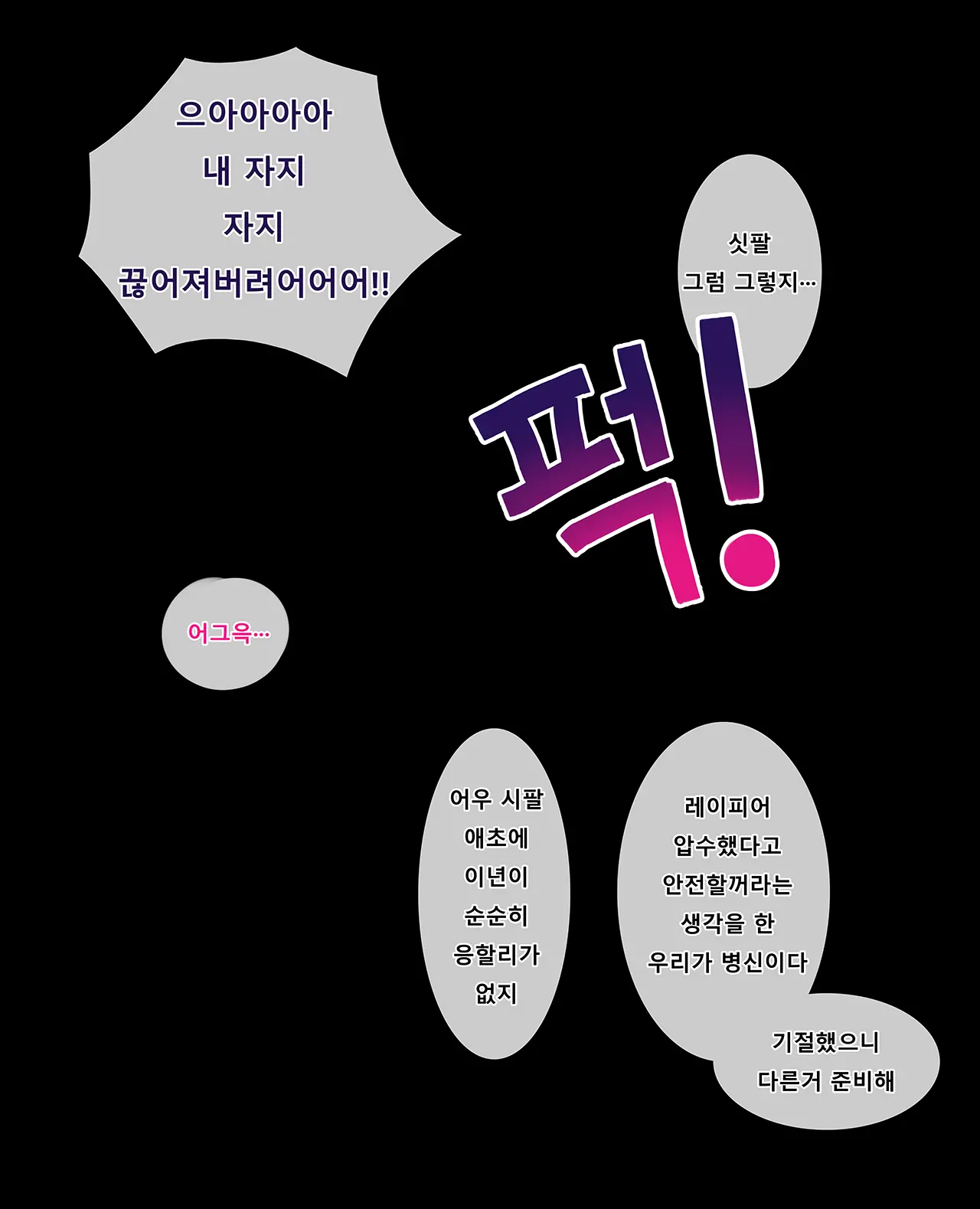 웹툰 이미지 7