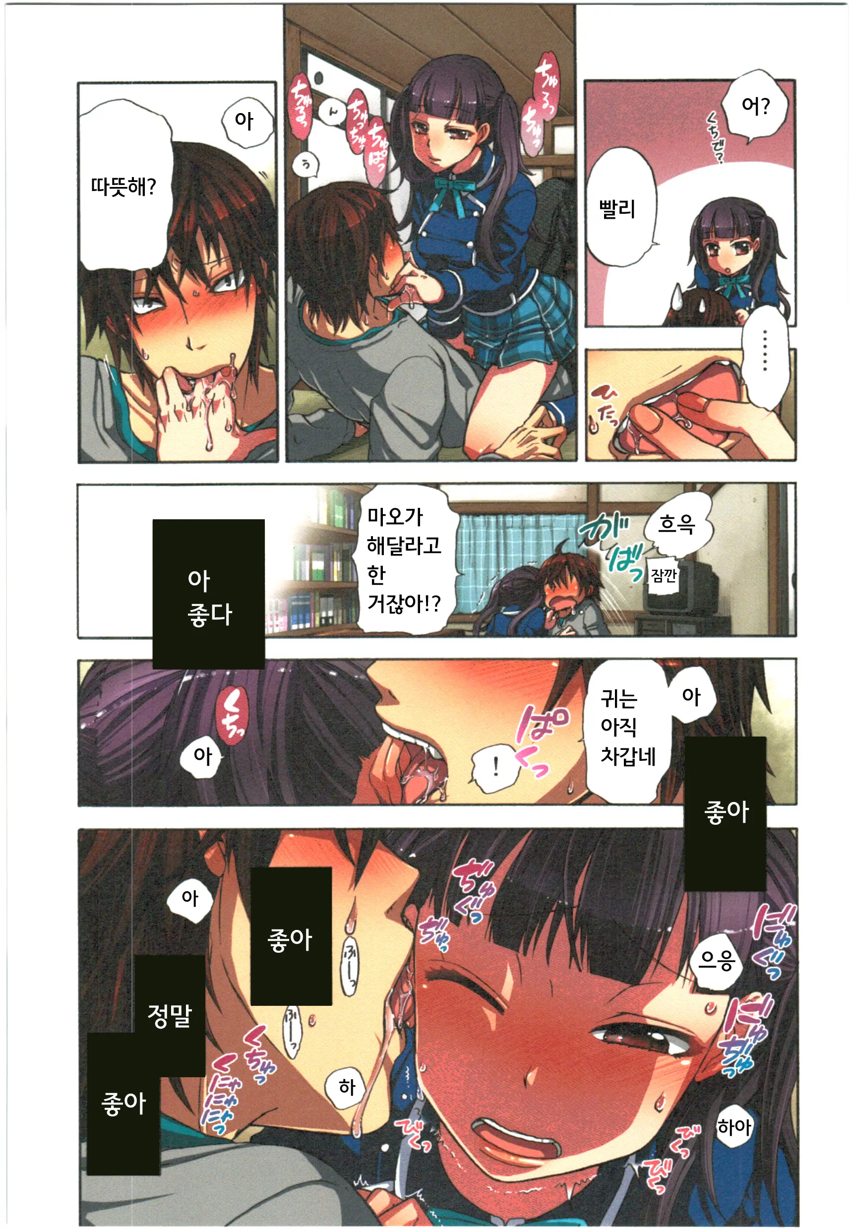 웹툰 이미지 120