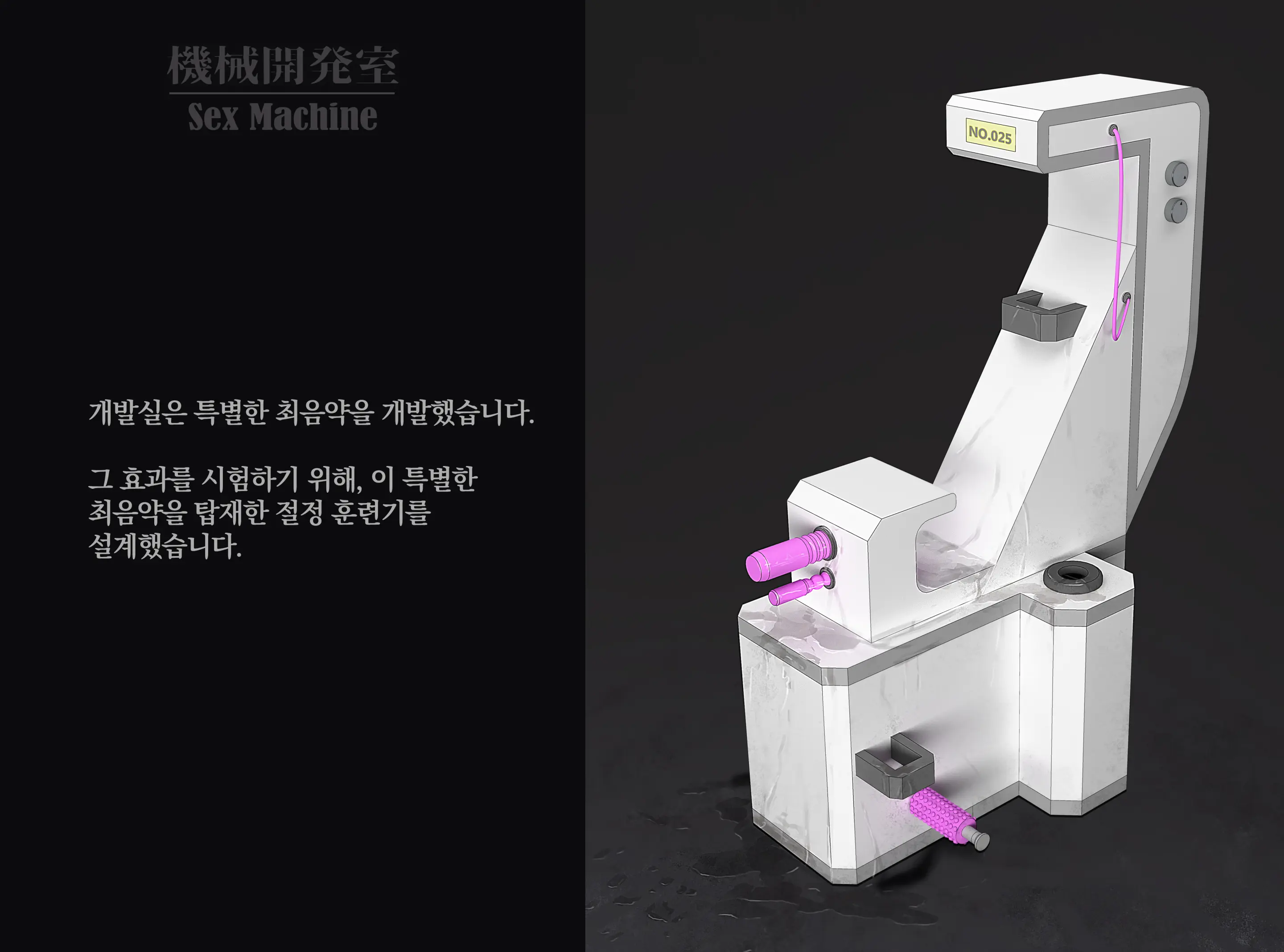 웹툰 이미지 140