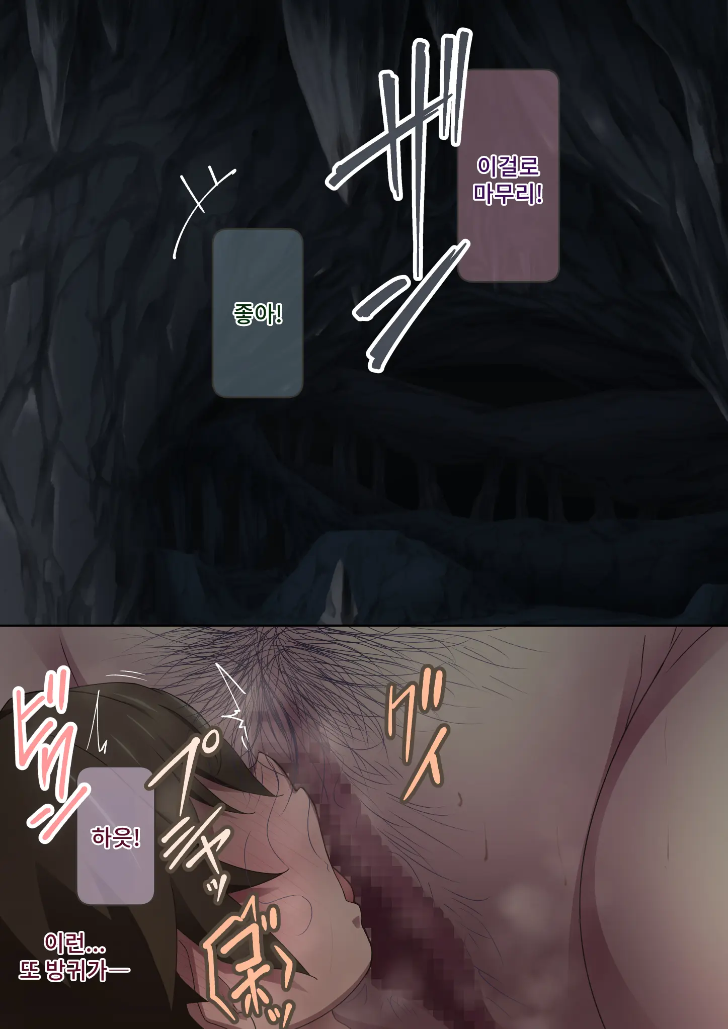 웹툰 이미지 183