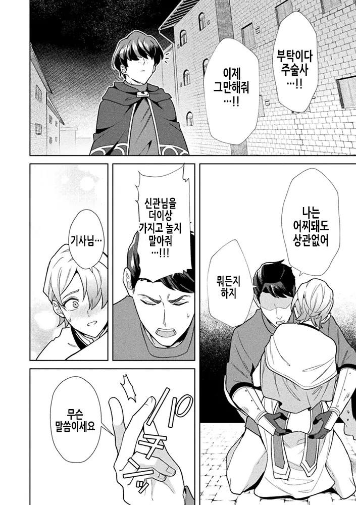 웹툰 이미지 20