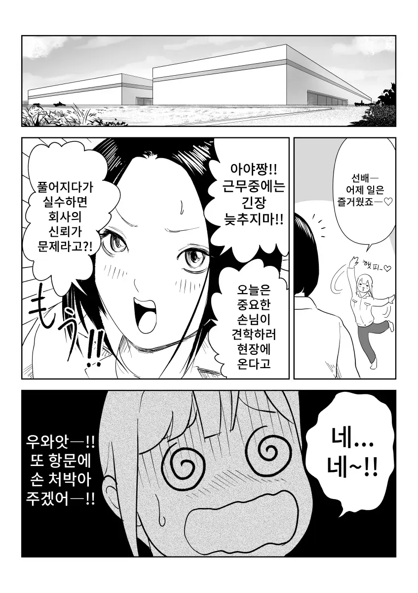 웹툰 이미지 60