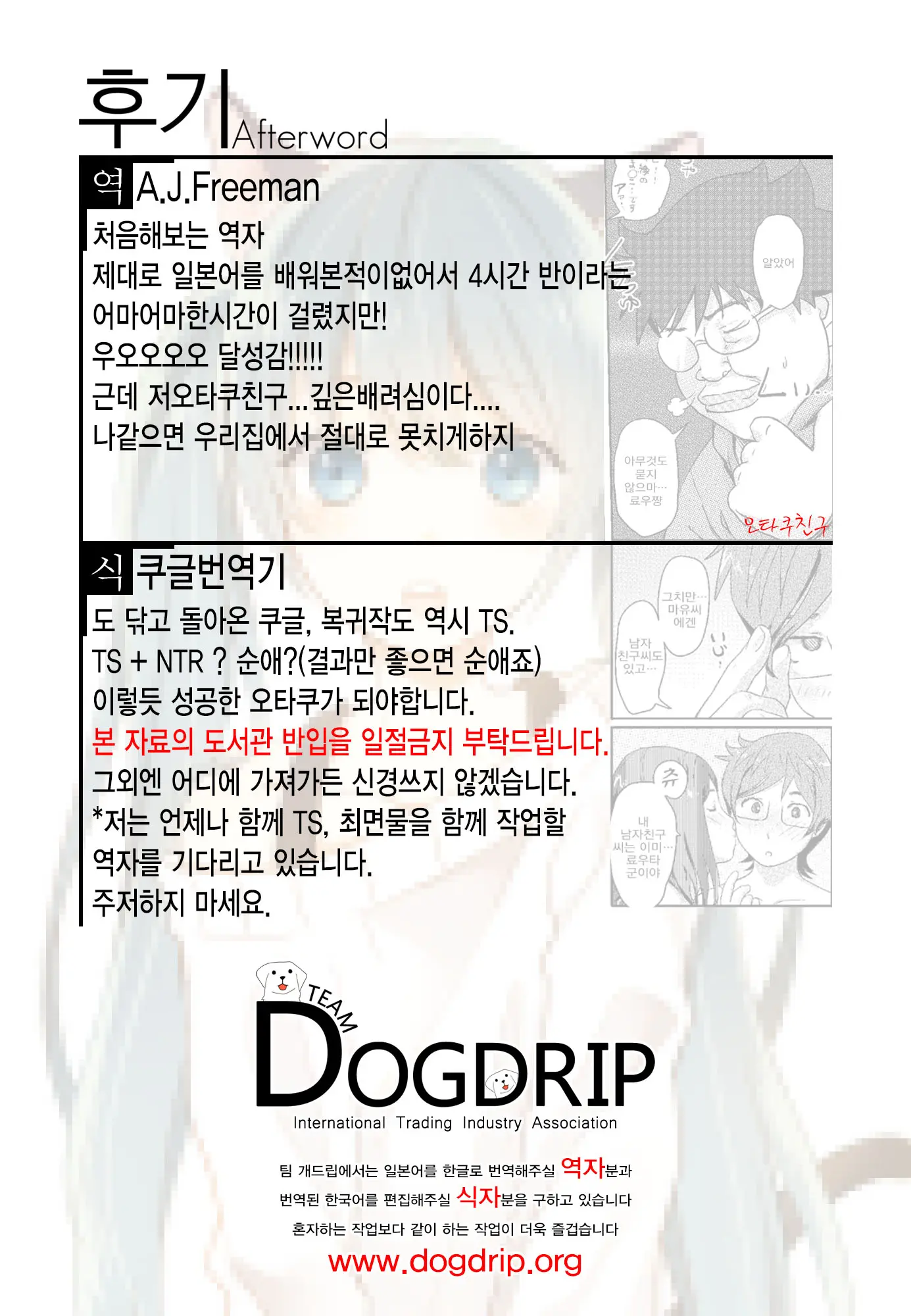 웹툰 이미지 32