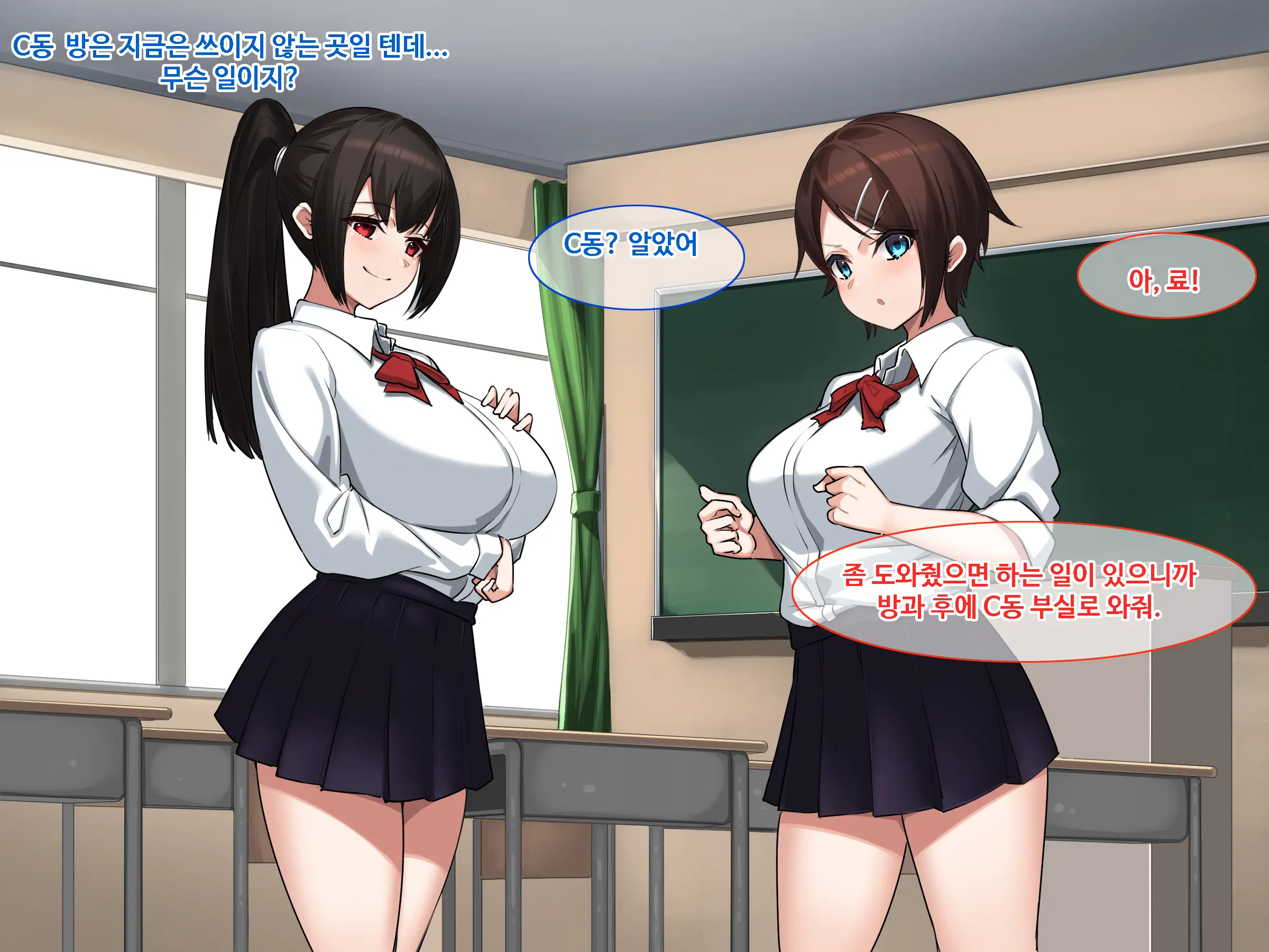 웹툰 이미지 27