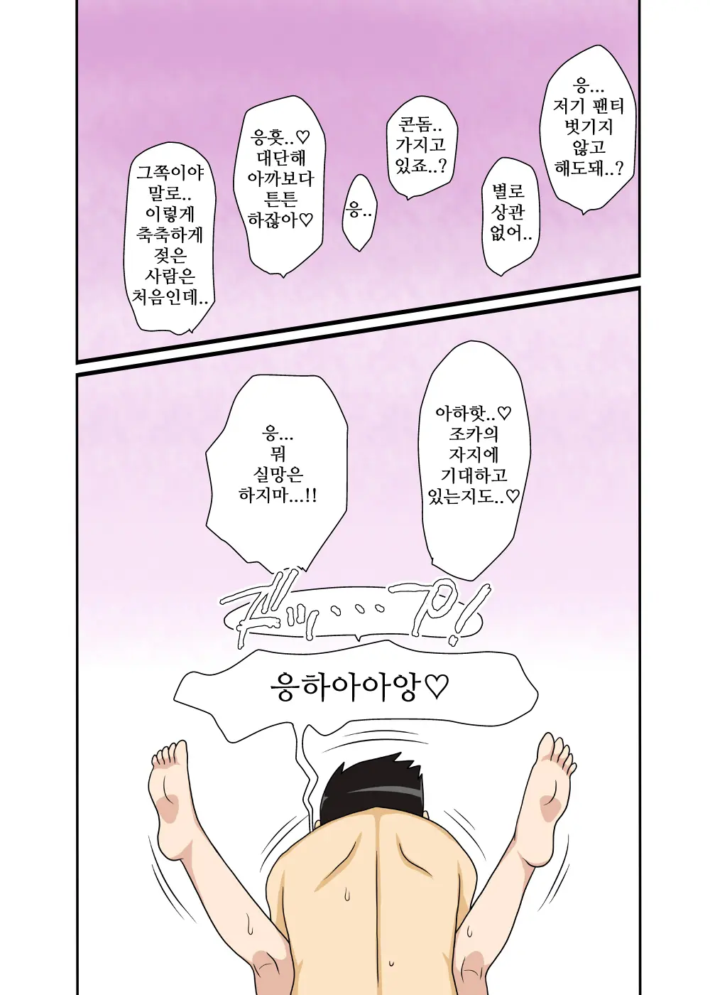 웹툰 이미지 21