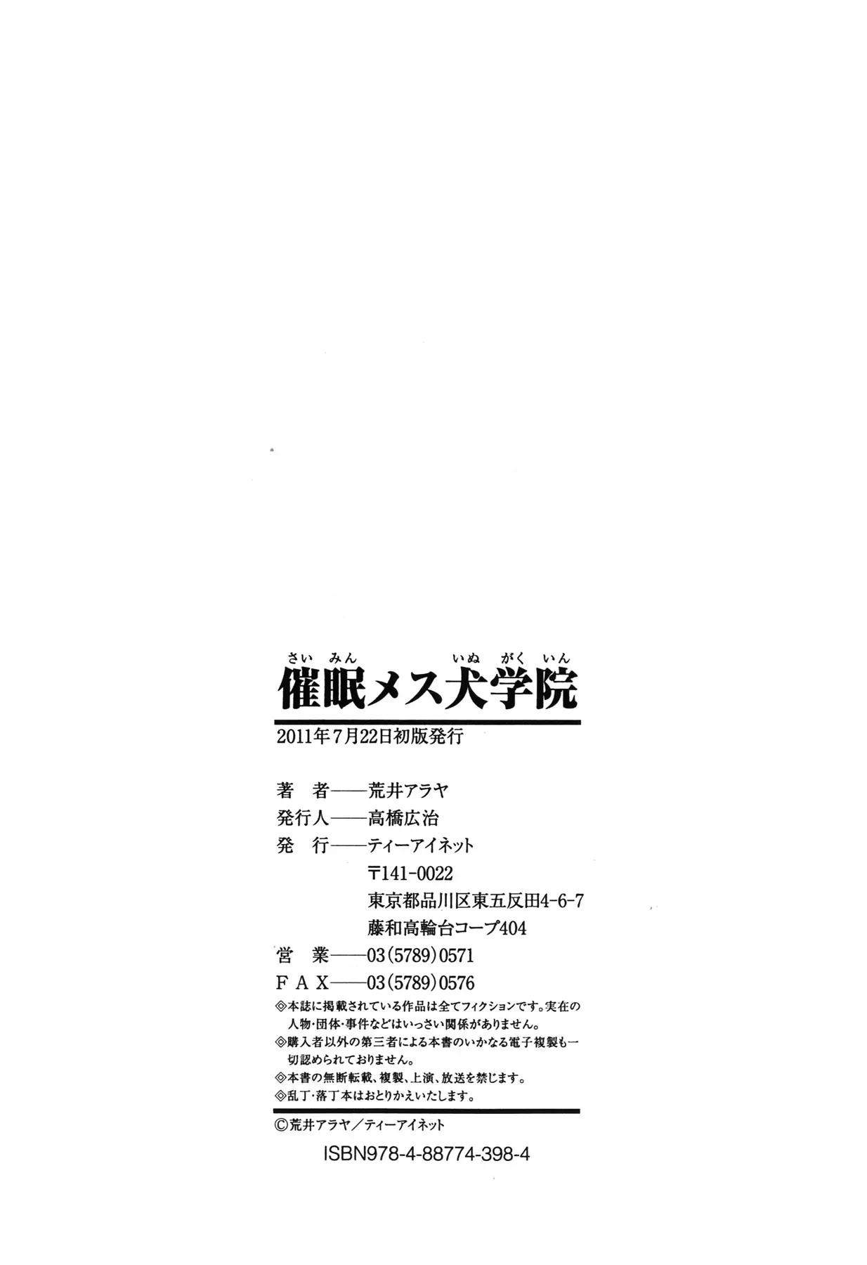 웹툰 이미지 221