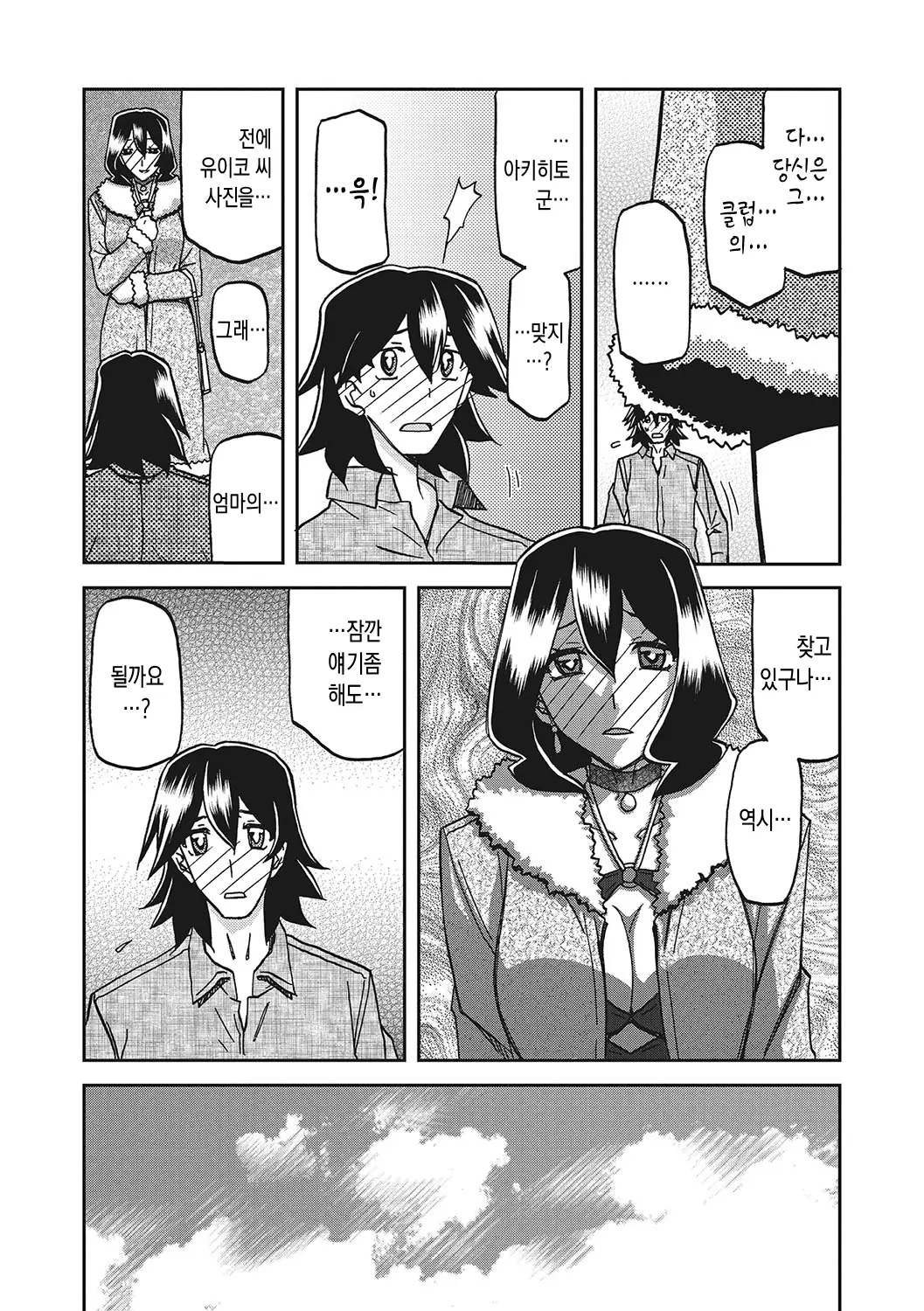 웹툰 이미지 157