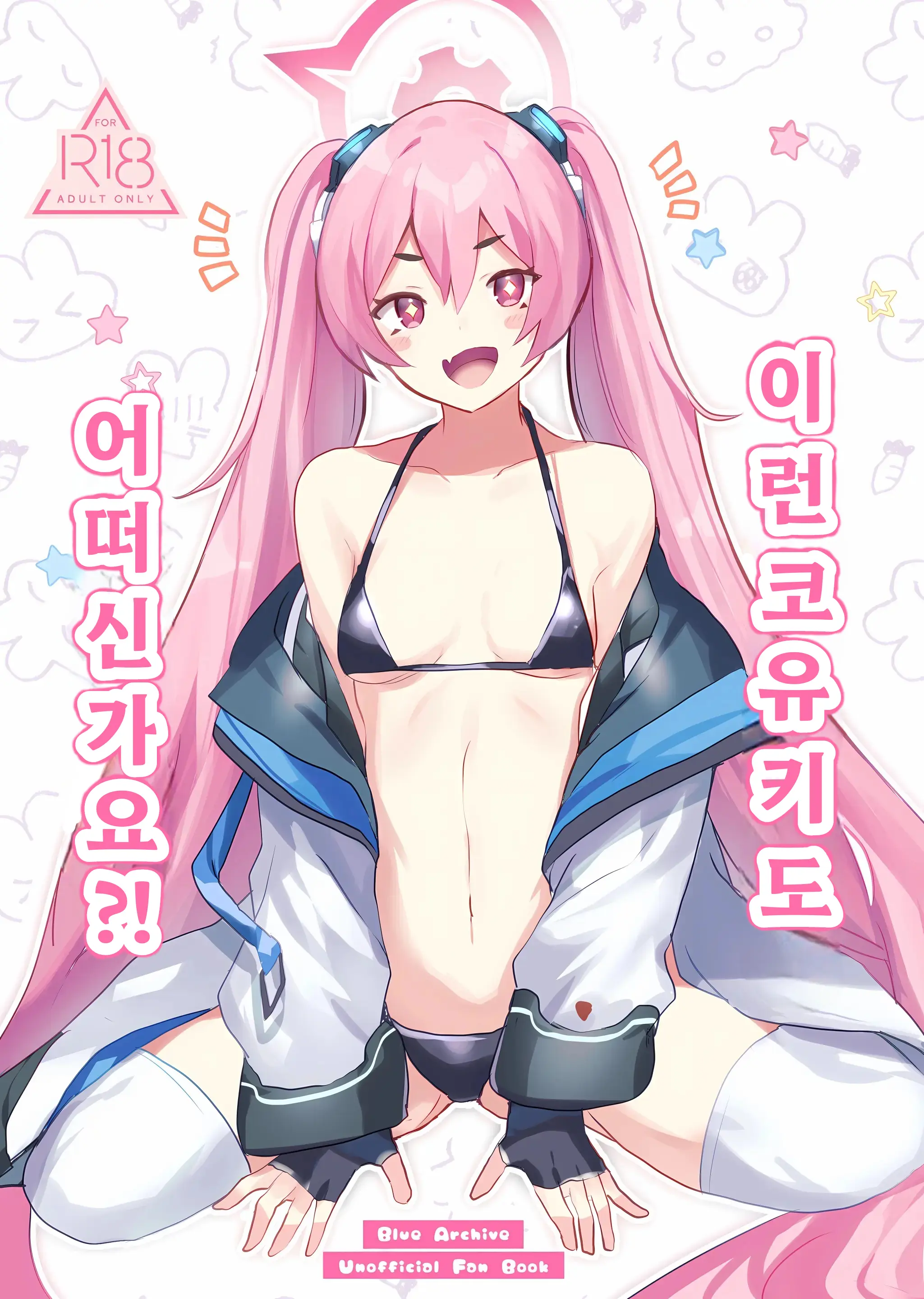 웹툰 이미지 0