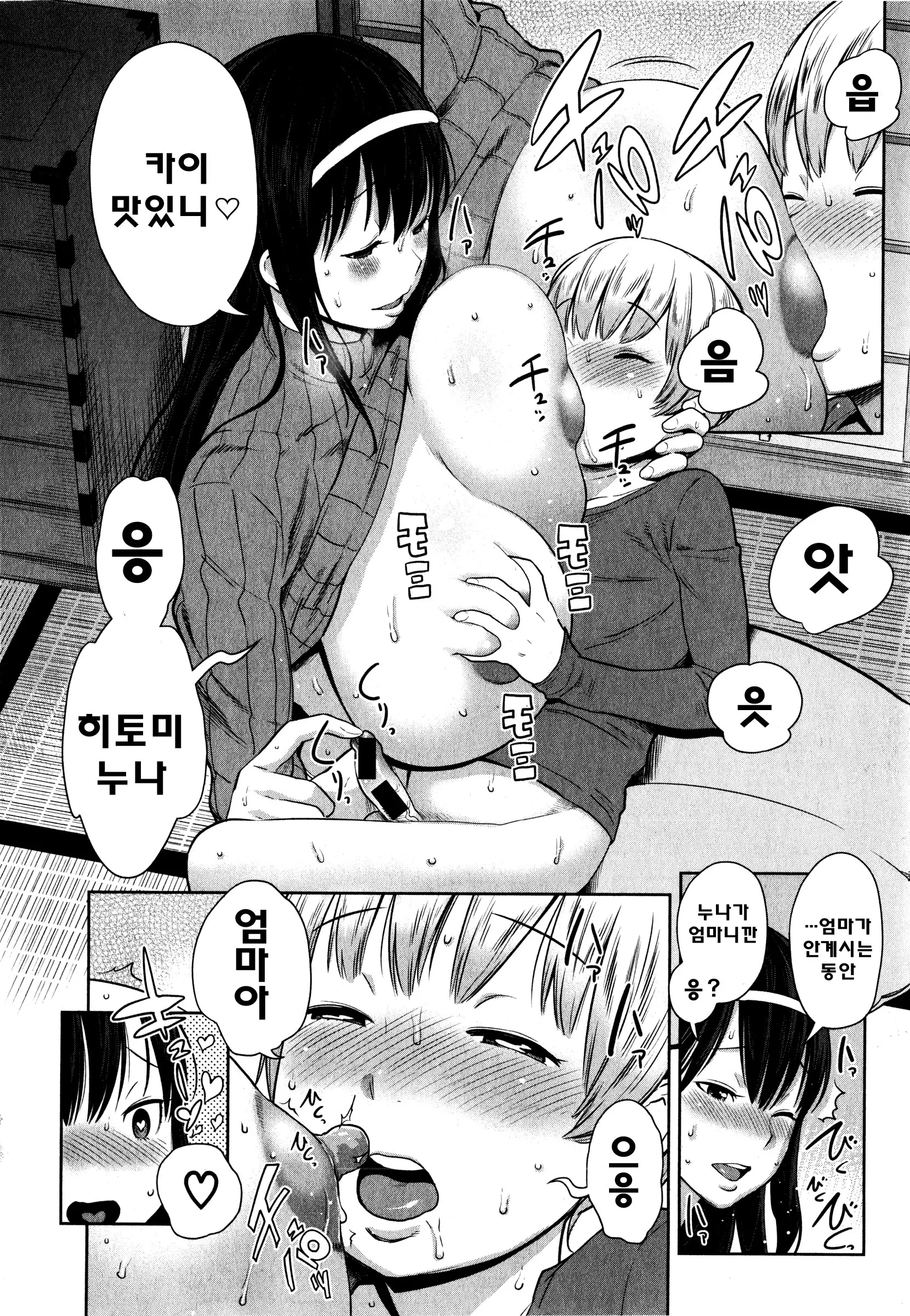 웹툰 이미지 20