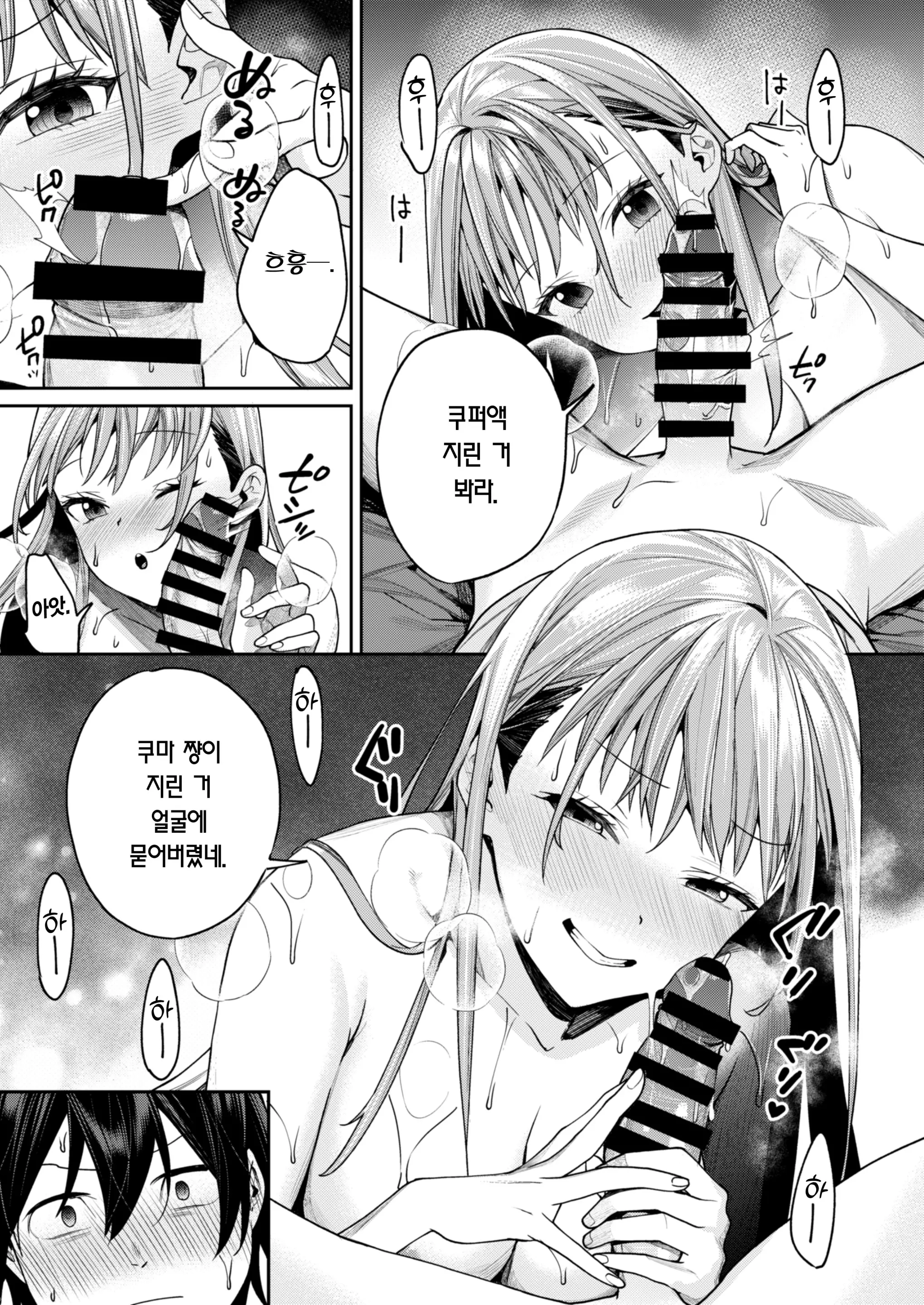 웹툰 이미지 22