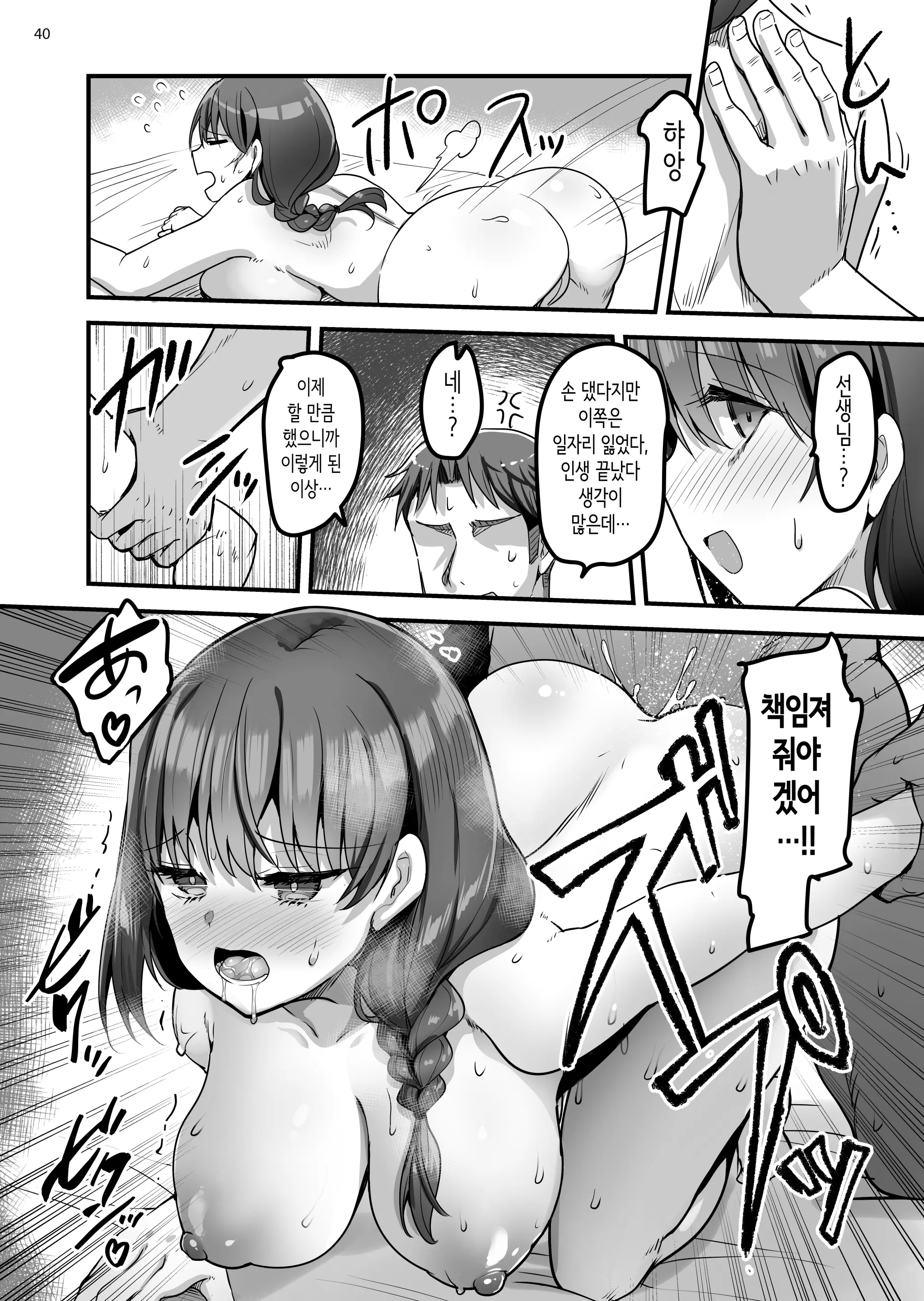 웹툰 이미지 38