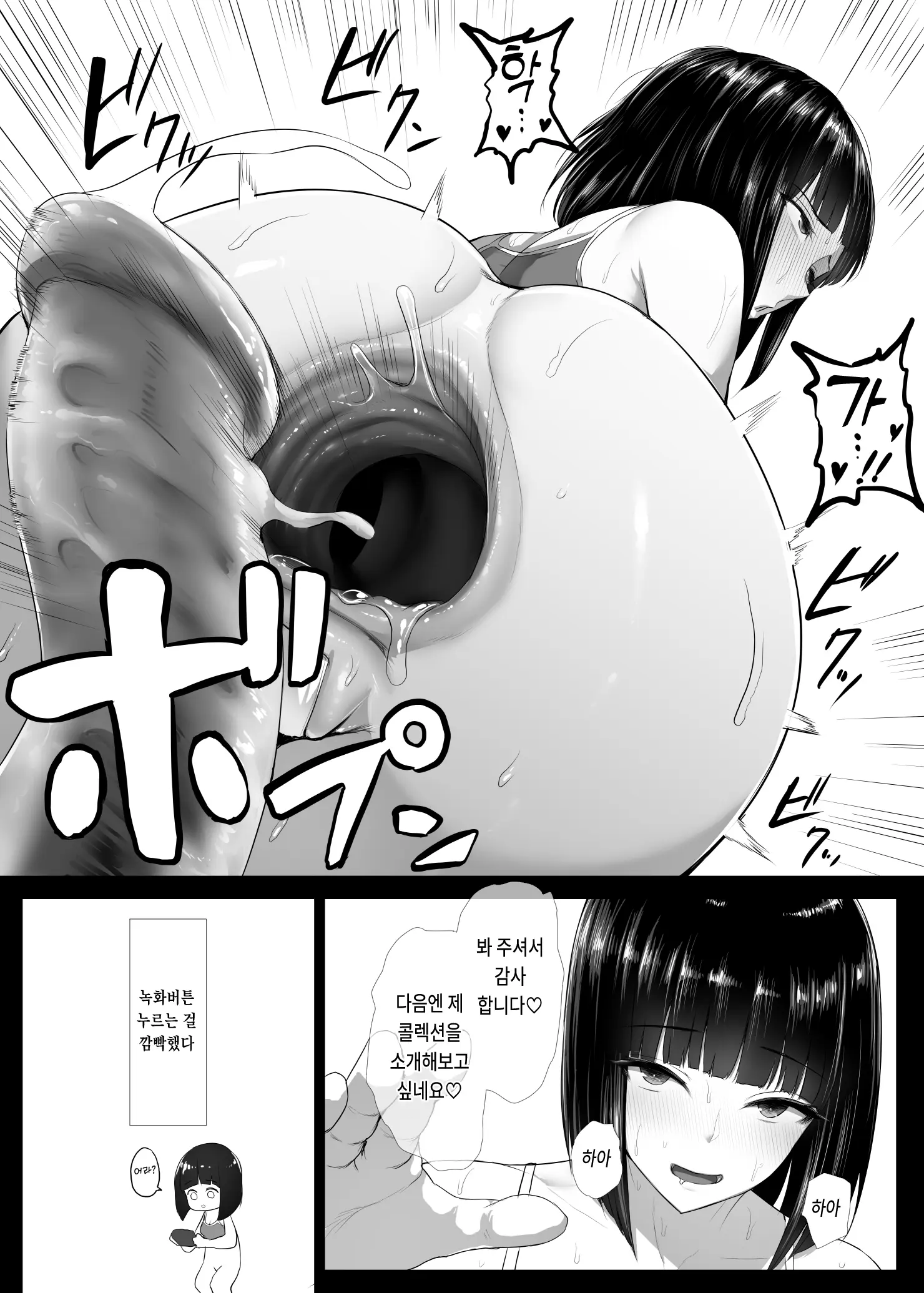 웹툰 이미지 9