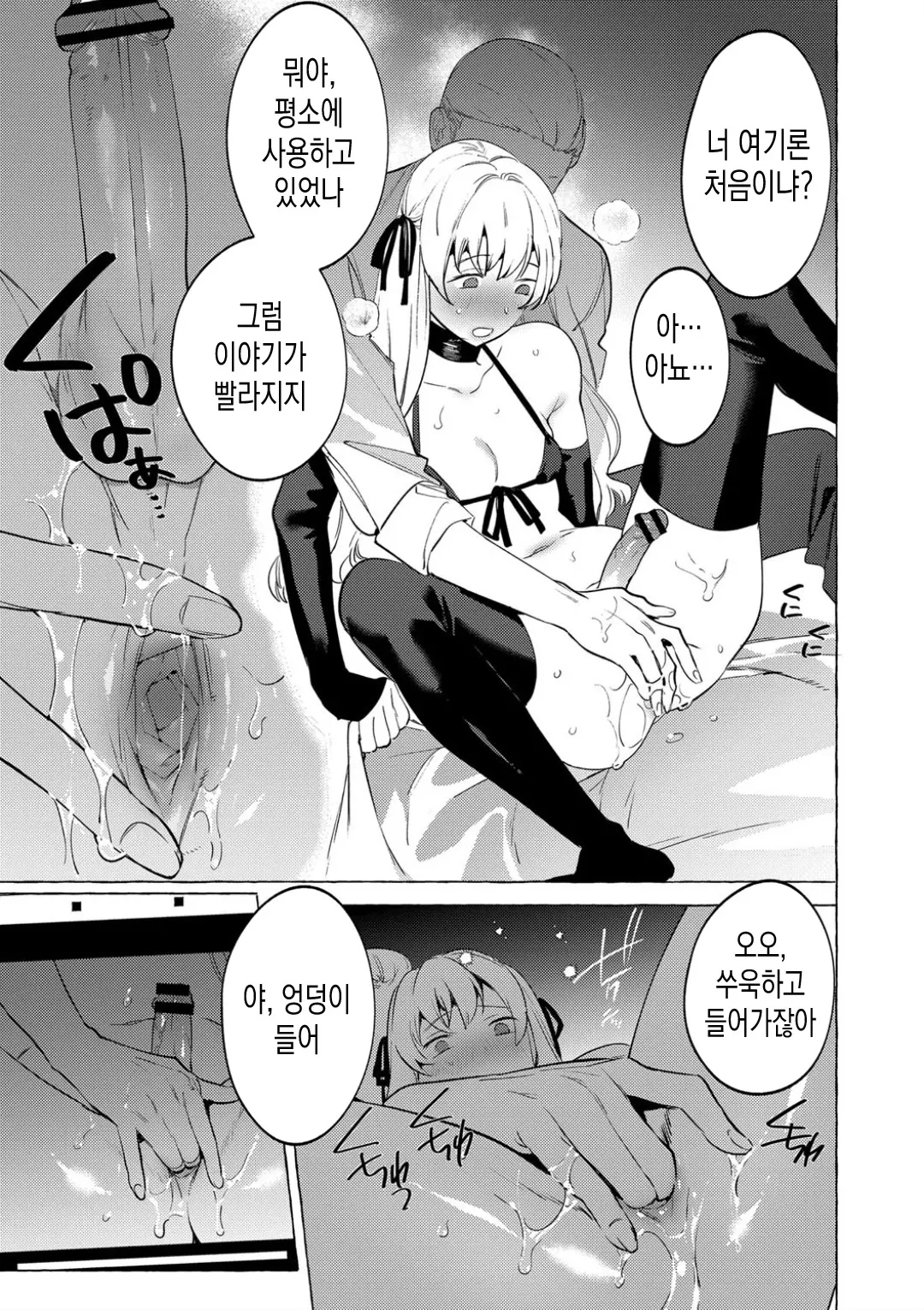 웹툰 이미지 14