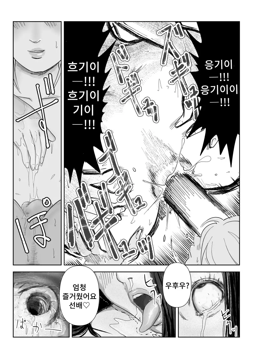 웹툰 이미지 59