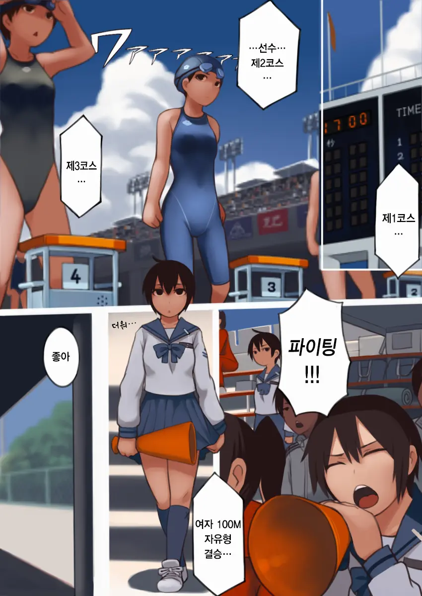 웹툰 이미지 2