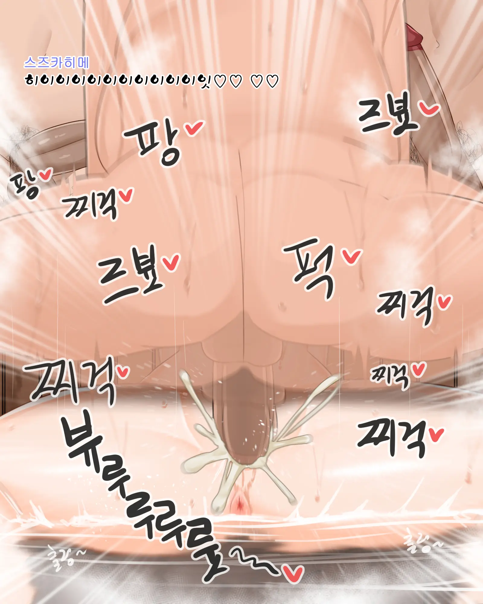 웹툰 이미지 28