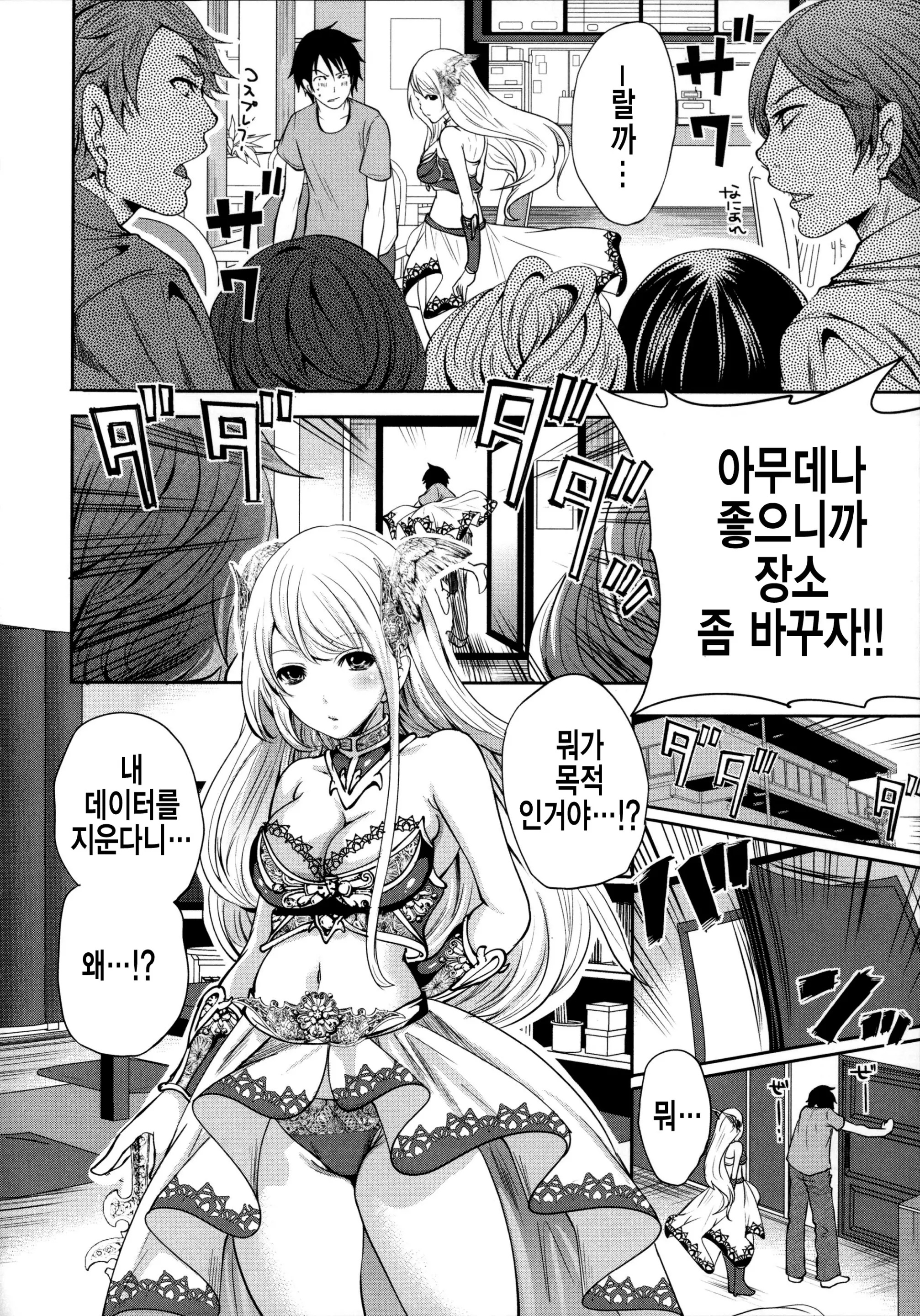 웹툰 이미지 15