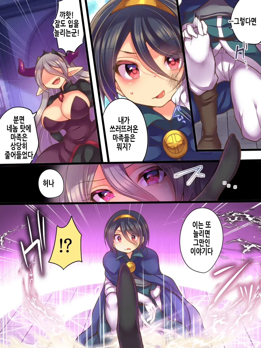 웹툰 이미지 5
