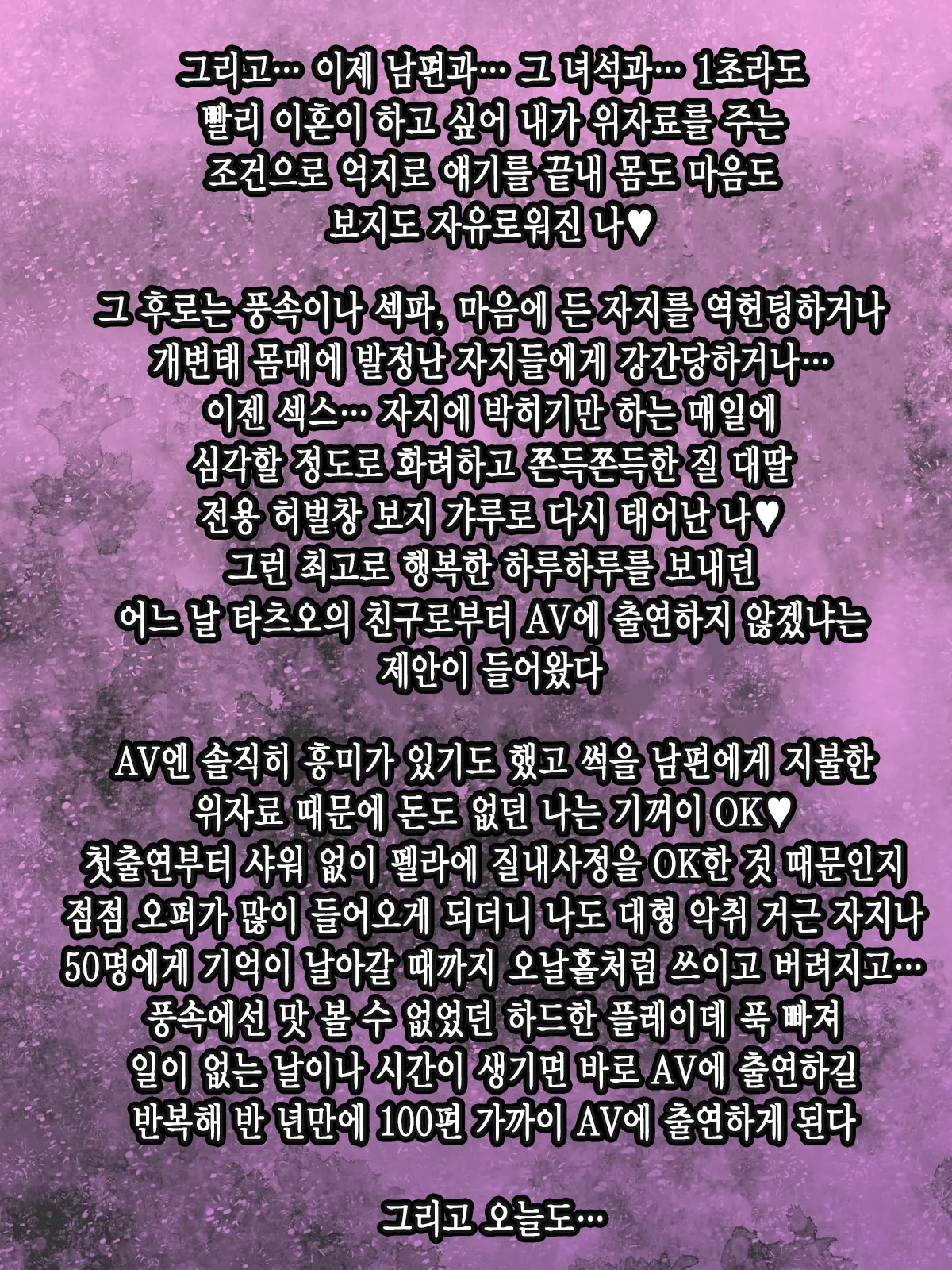 웹툰 이미지 94