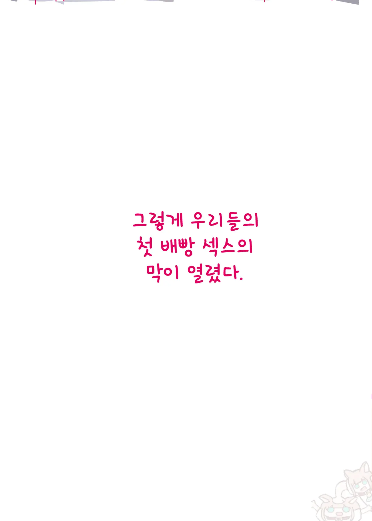 웹툰 이미지 41