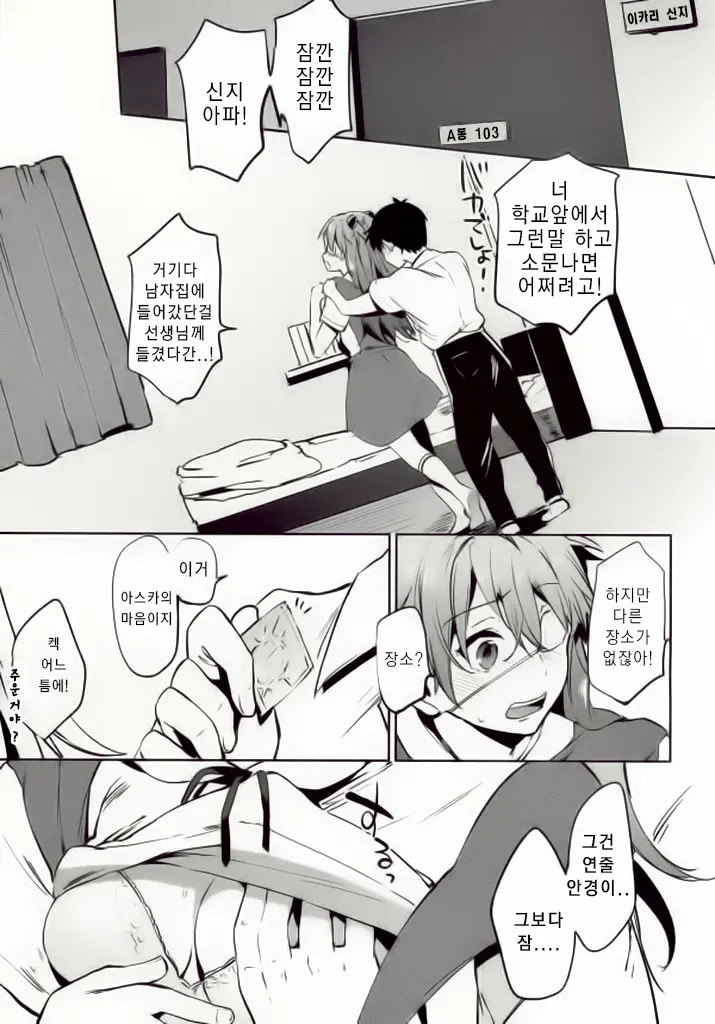 웹툰 이미지 13
