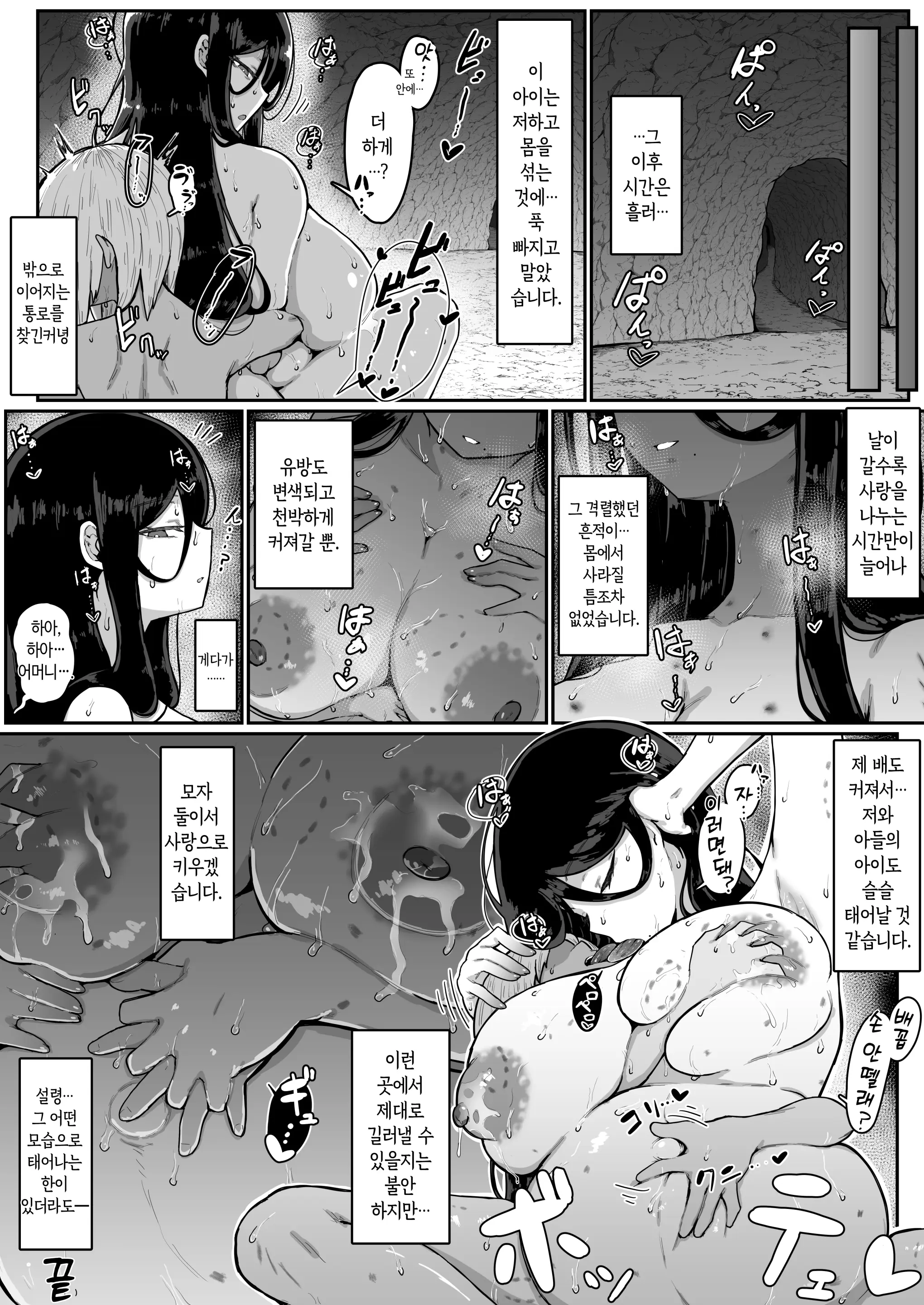 웹툰 이미지 111