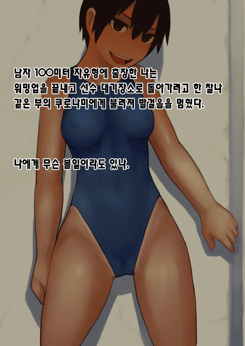 웹툰 이미지 174