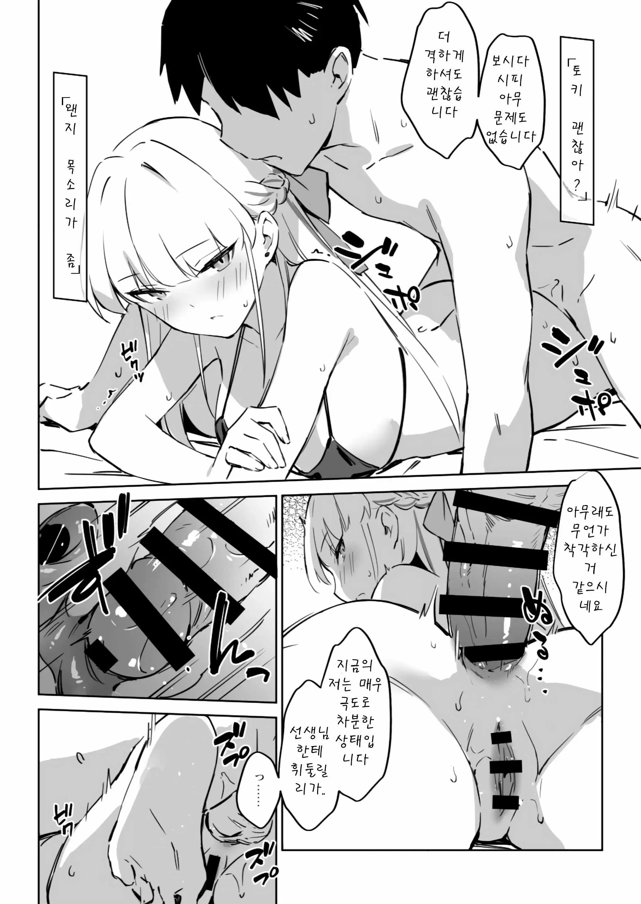 웹툰 이미지 25