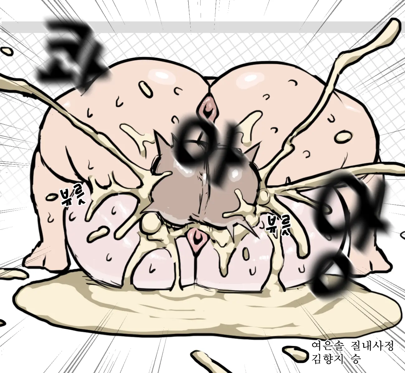 웹툰 이미지 13