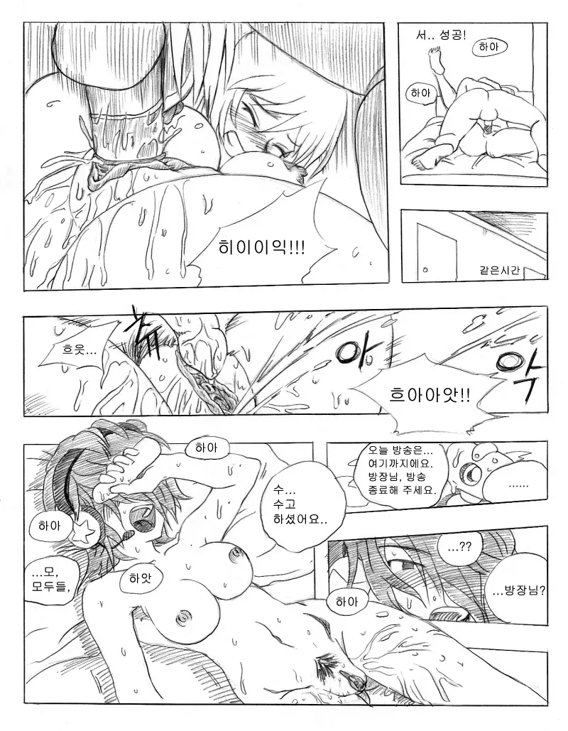 웹툰 이미지 94
