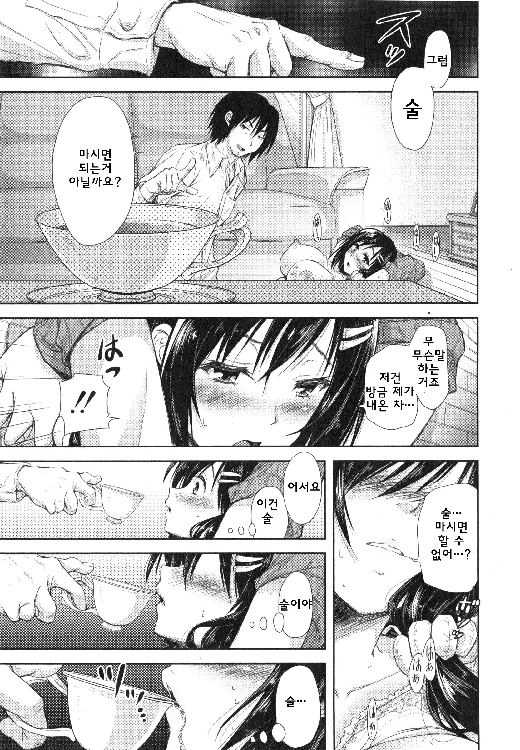 웹툰 이미지 11
