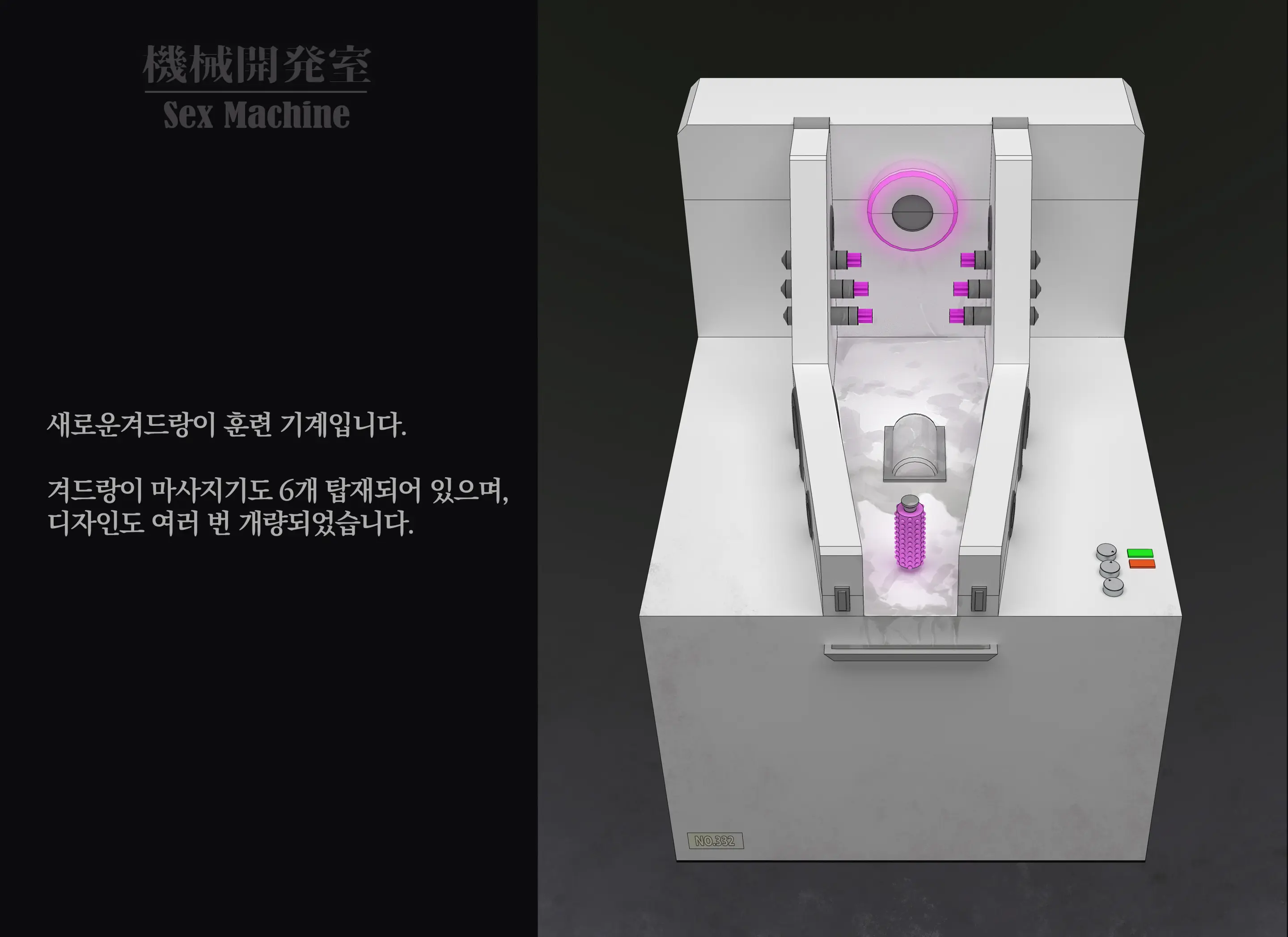 웹툰 이미지 152