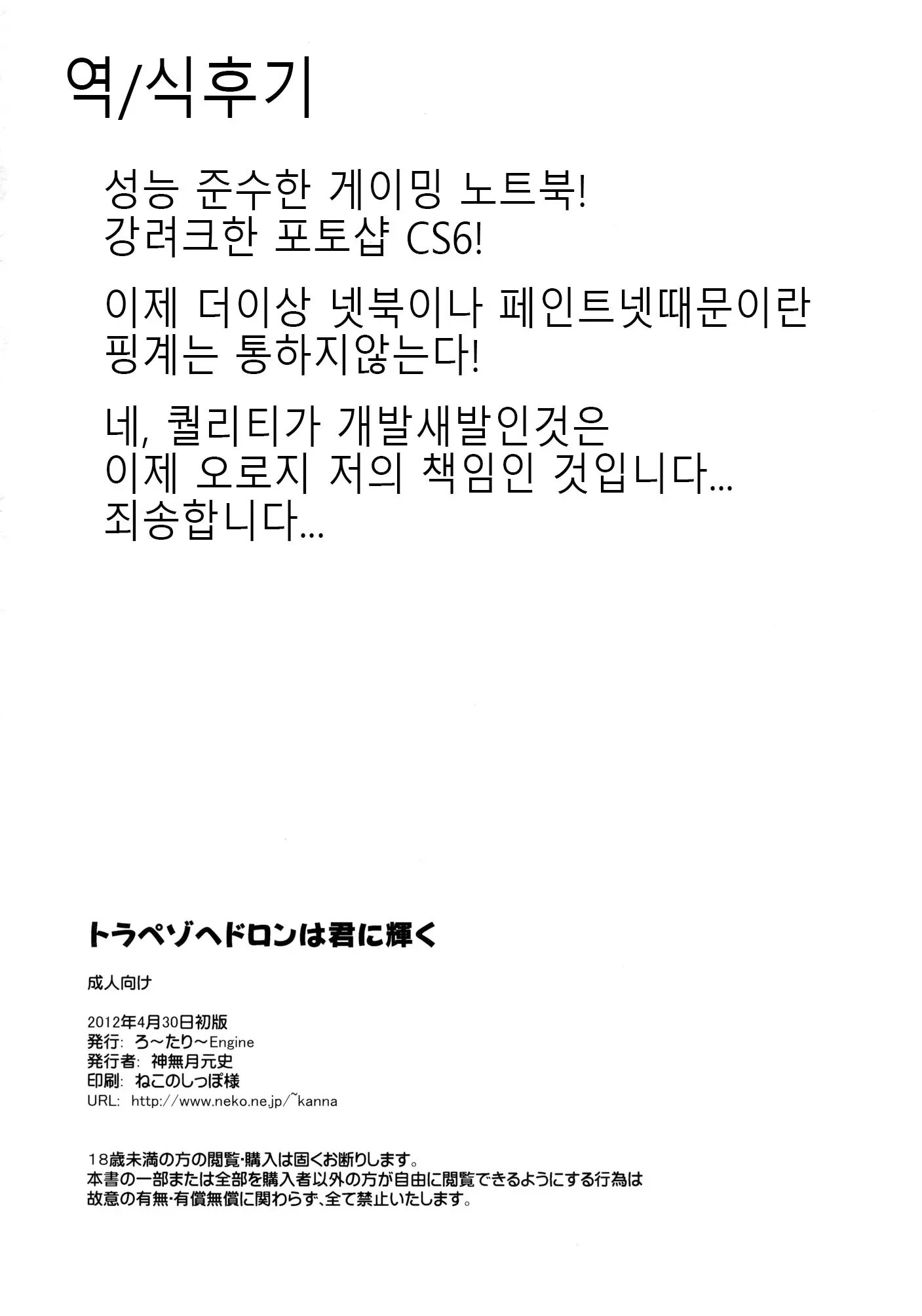 웹툰 이미지 17