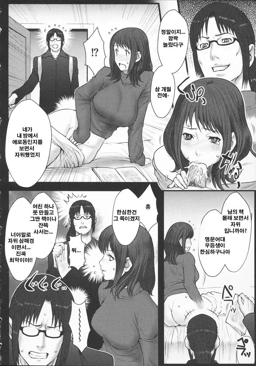 웹툰 이미지 55