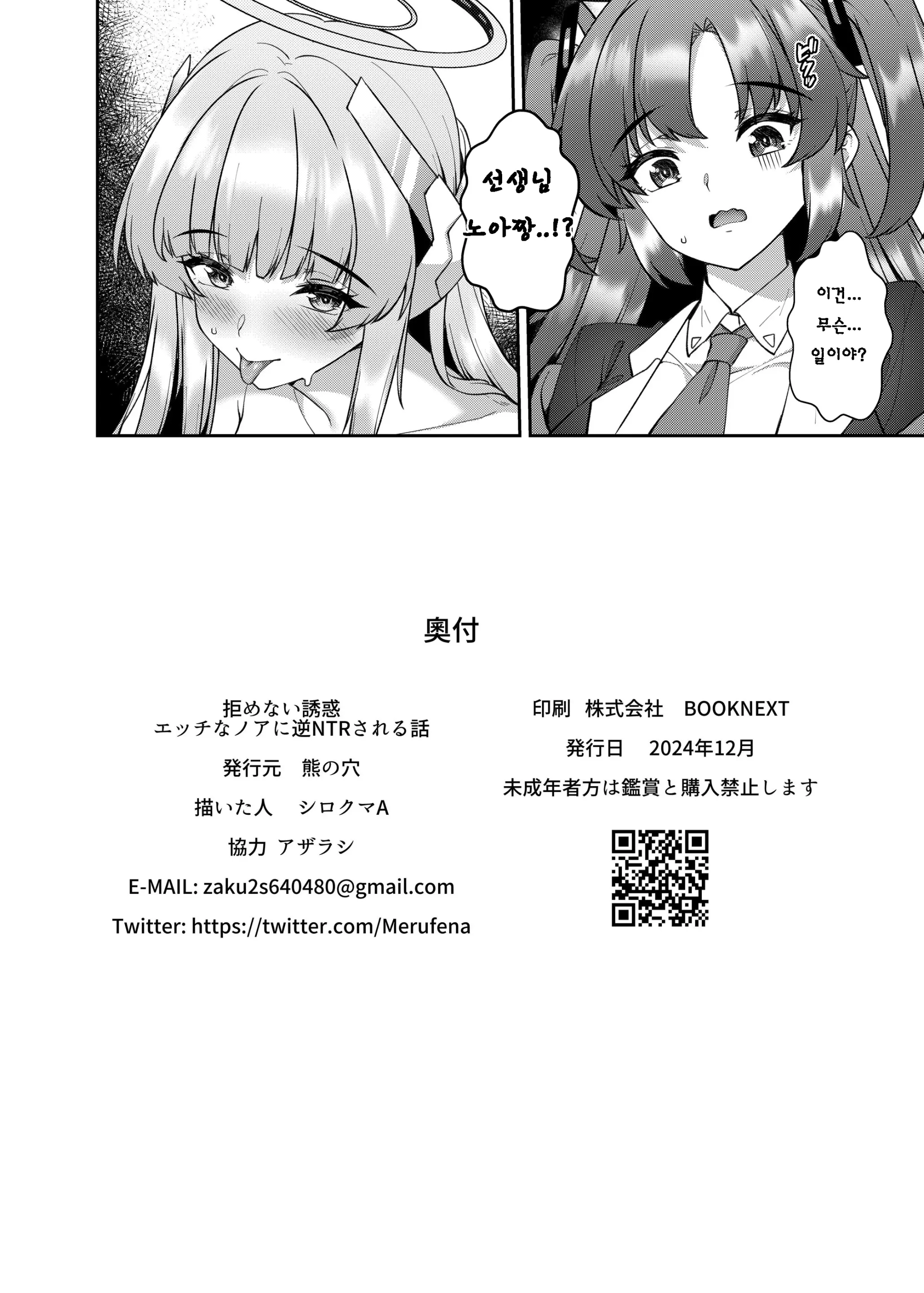 웹툰 이미지 25