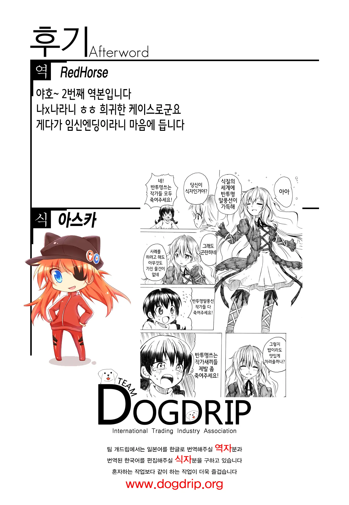 웹툰 이미지 28