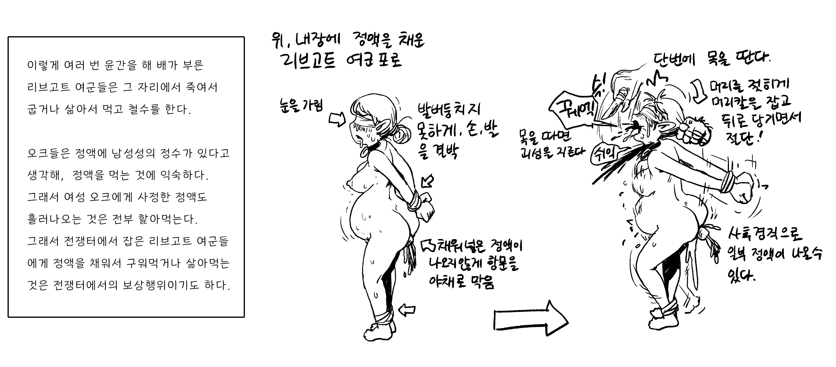 웹툰 이미지 136