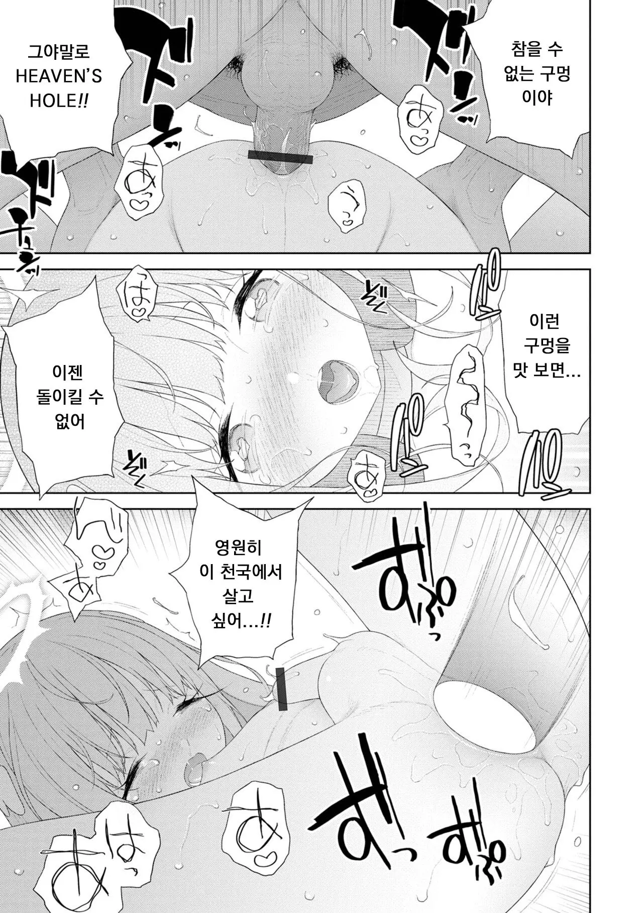 웹툰 이미지 8
