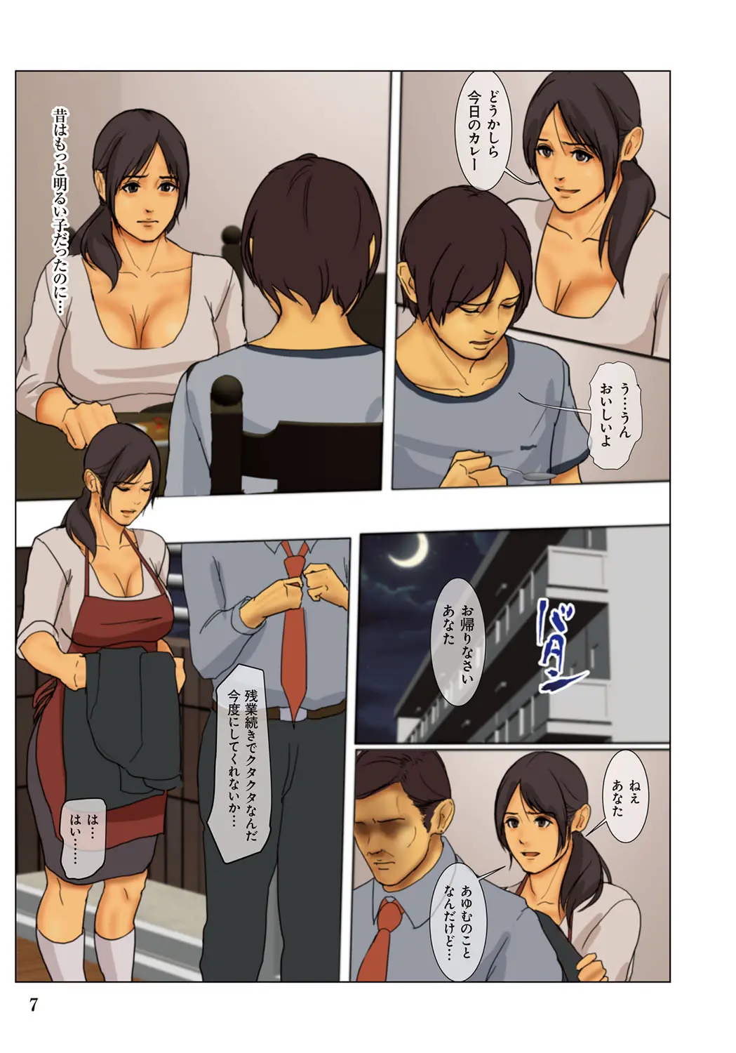 웹툰 이미지 6