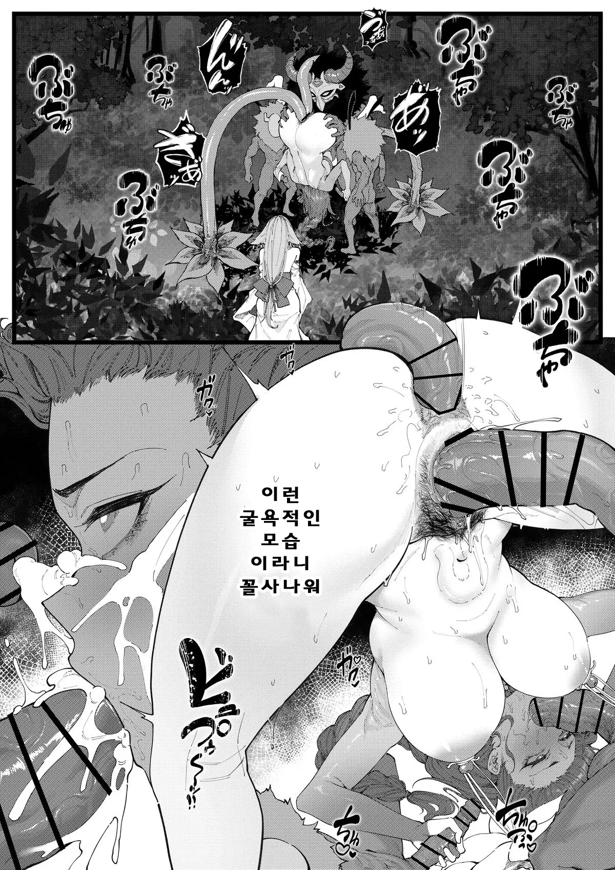 웹툰 이미지 9