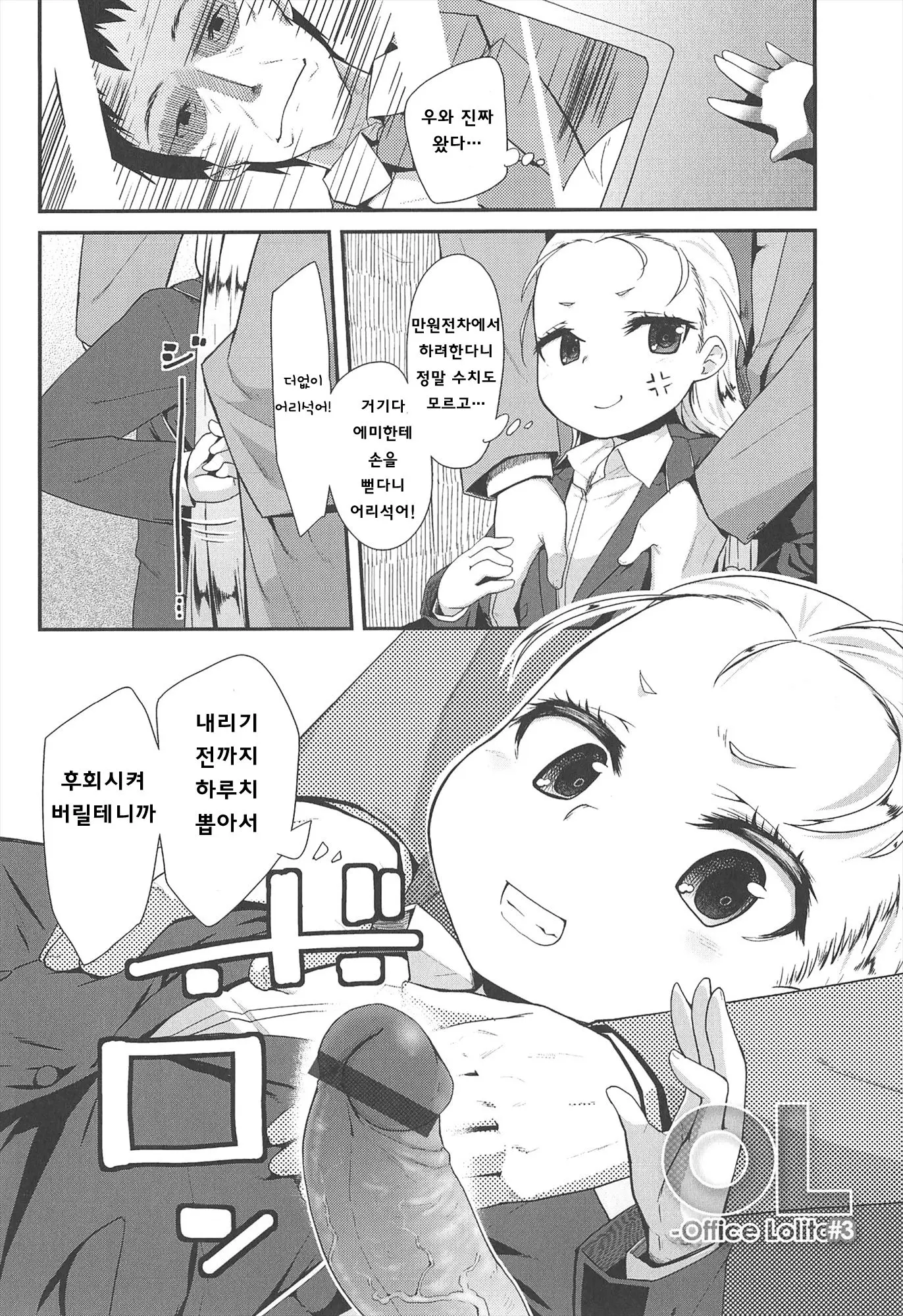 웹툰 이미지 129