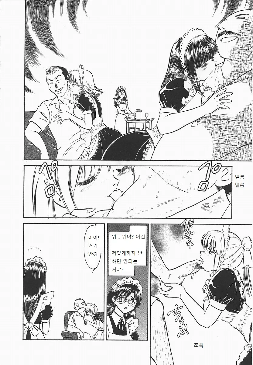 웹툰 이미지 17