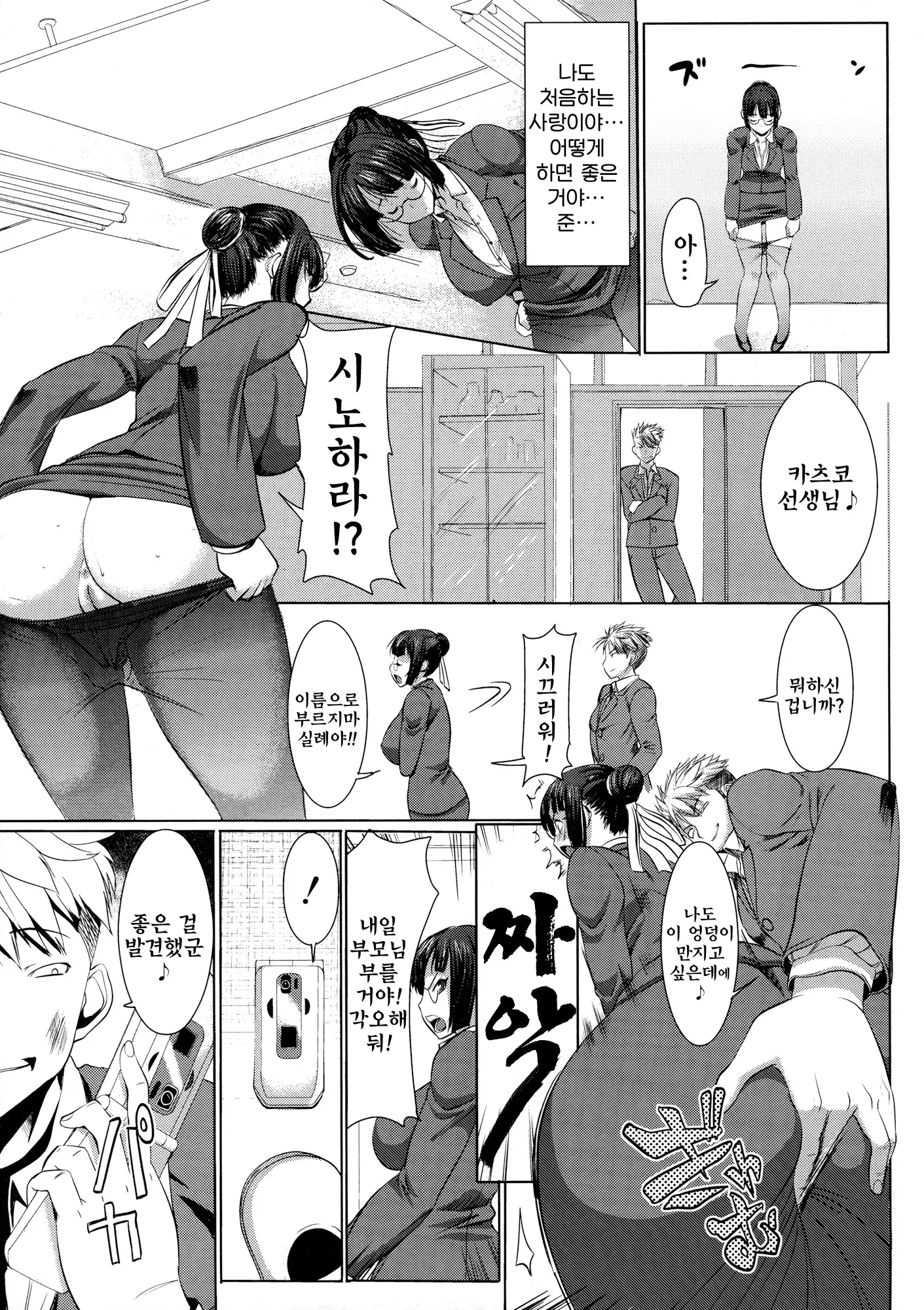 웹툰 이미지 4