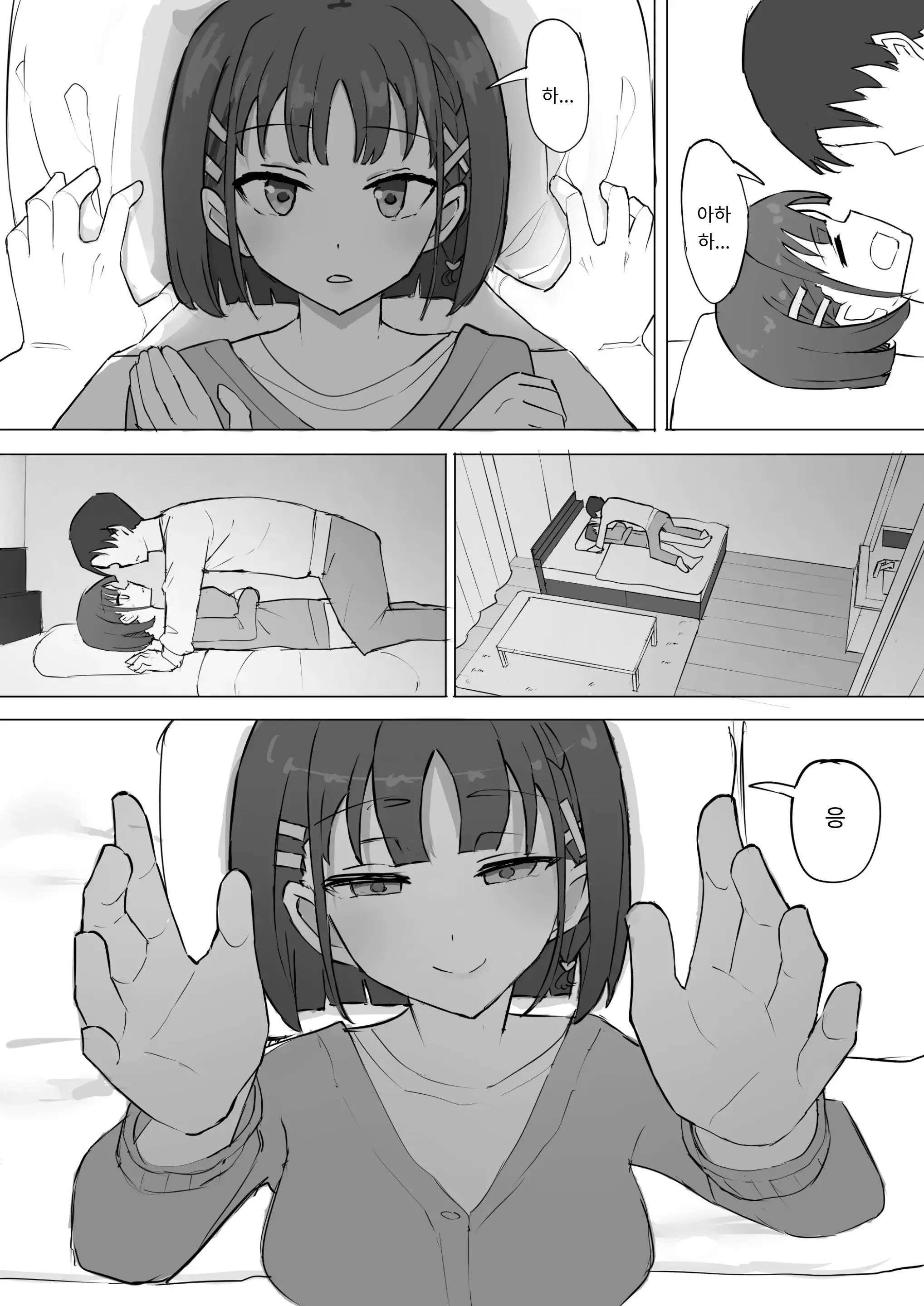 웹툰 이미지 7