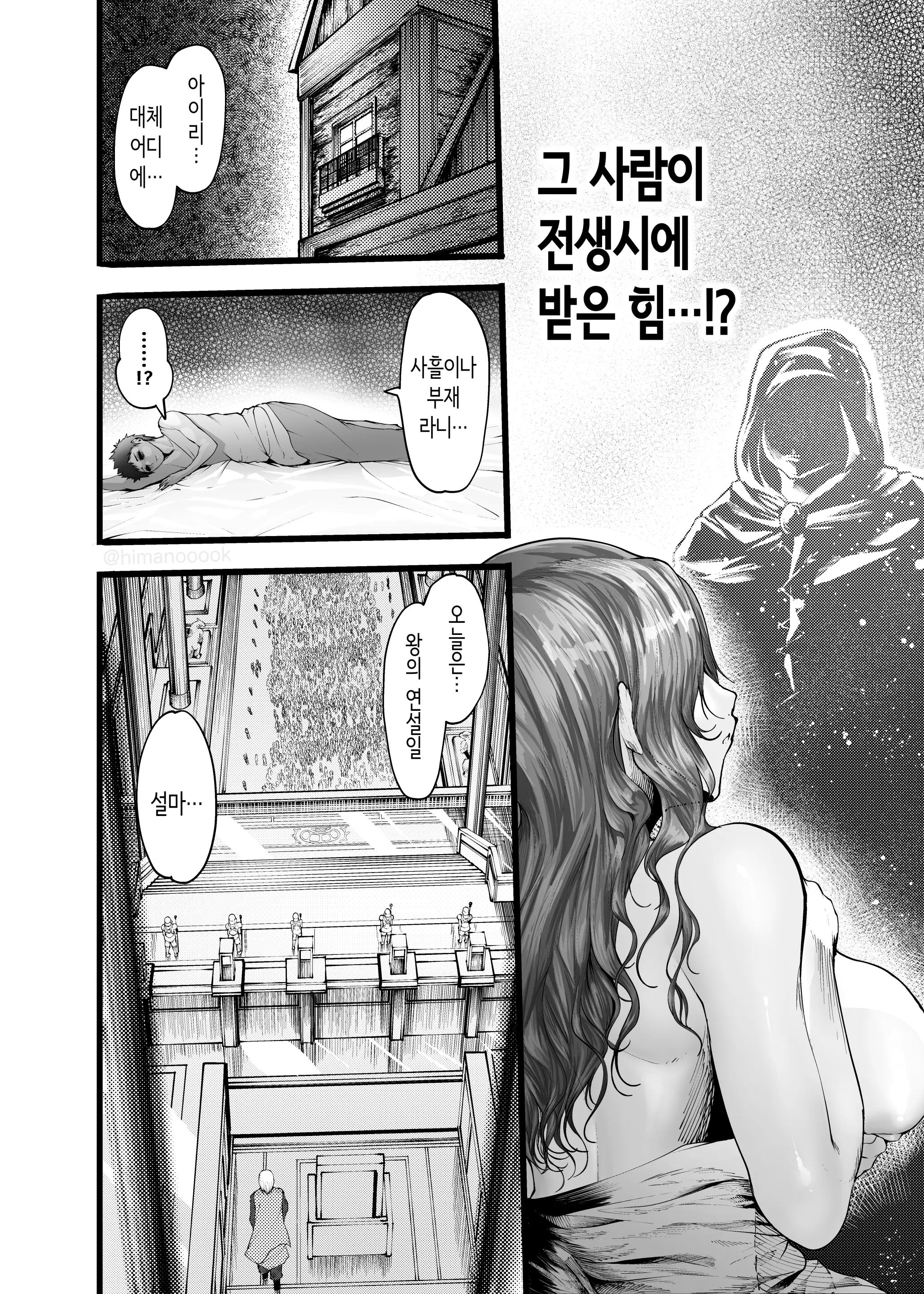 웹툰 이미지 23